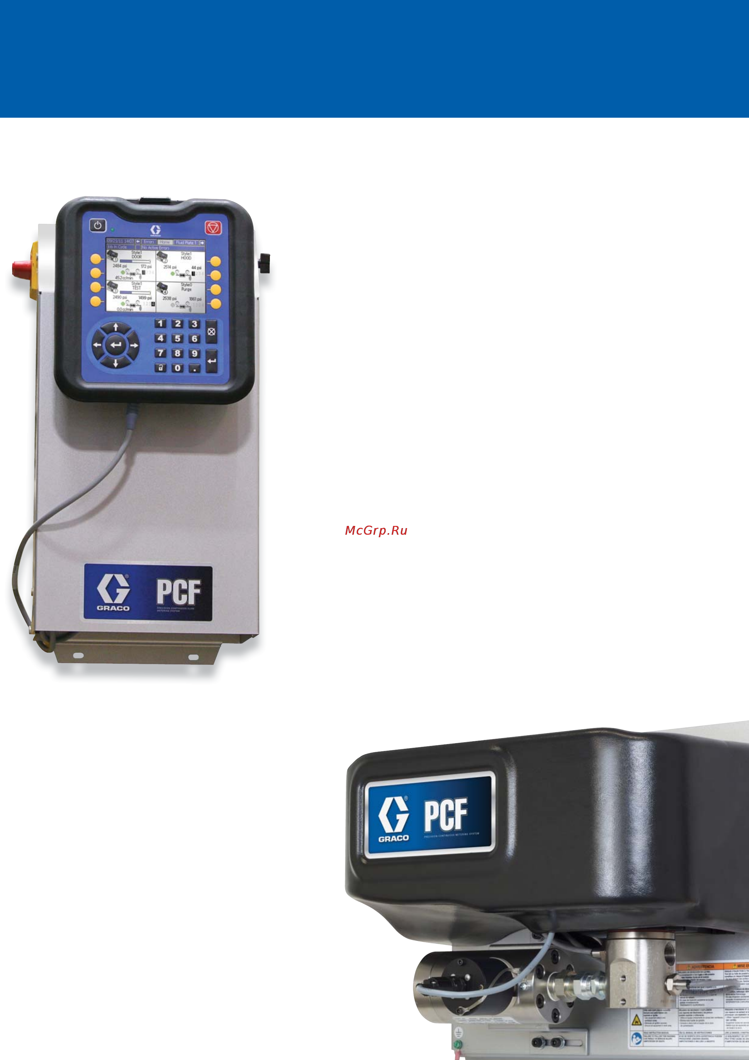 Graco PCF [5/8] Usb интерфейс для передачи данных