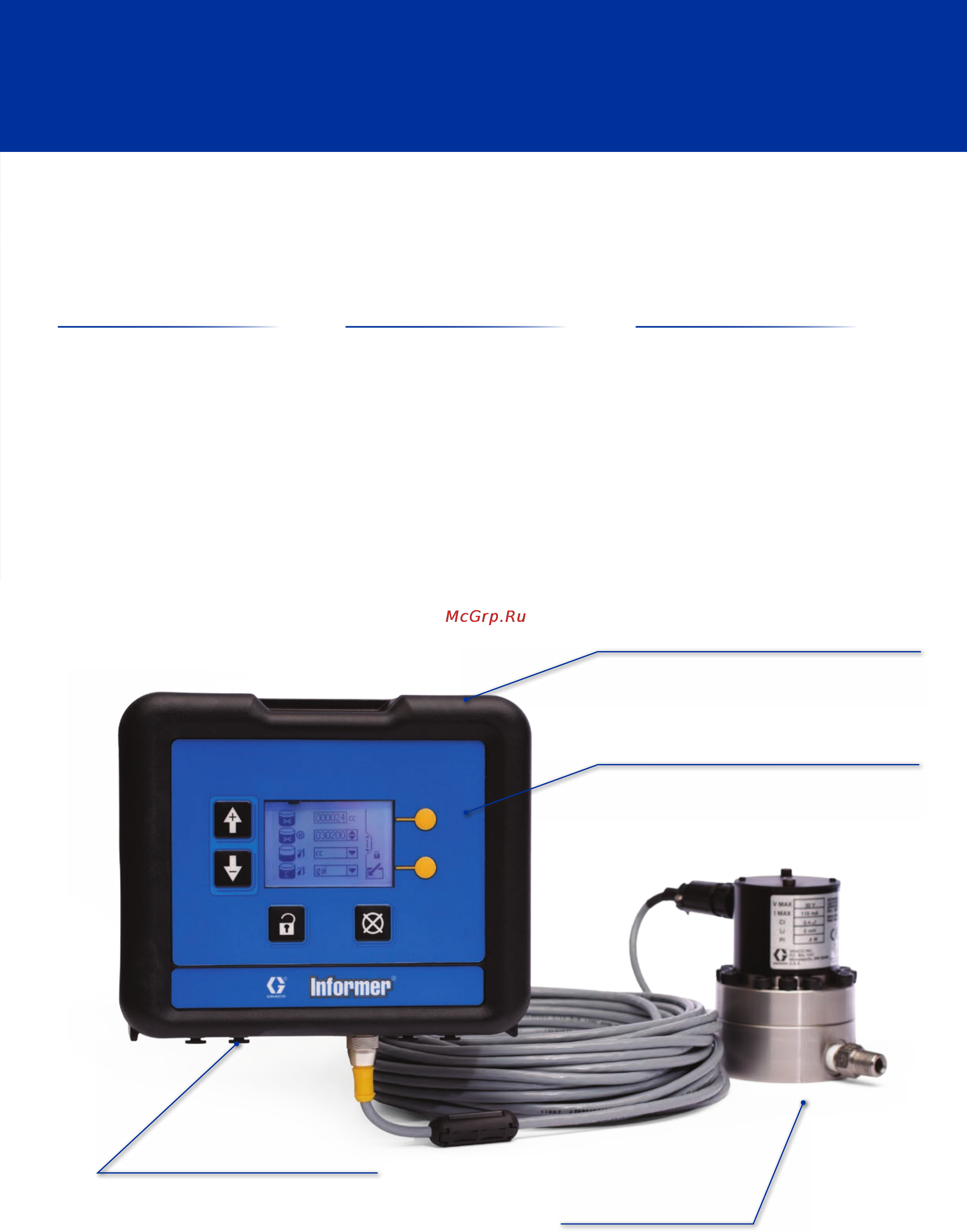 Graco ProControl 1KE 24L097 [3/8] Контроль и оптимизация процесса окраски