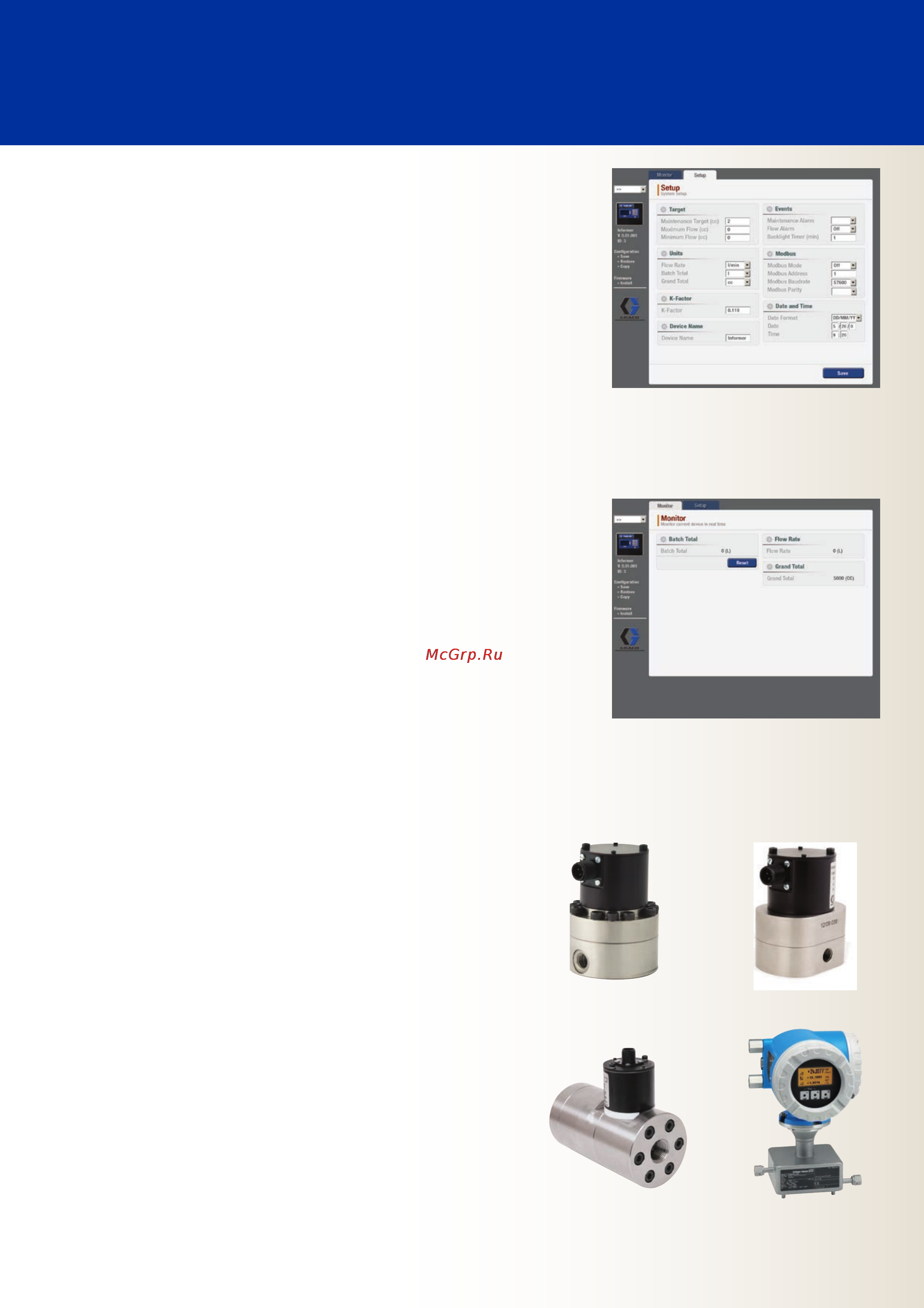 Graco ProControl 1KE 24L097 [5/8] Удаленный контроль расхода материала доступ к информации по сети