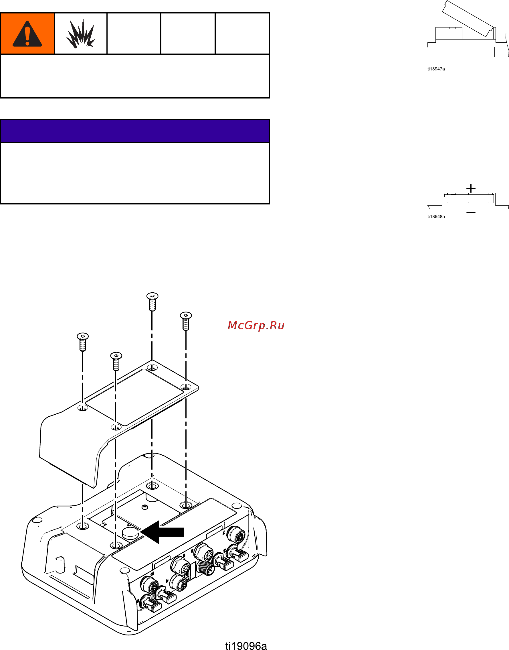 Graco ProControl 1KE 24N672 [20/54] Замена аккумулятора
