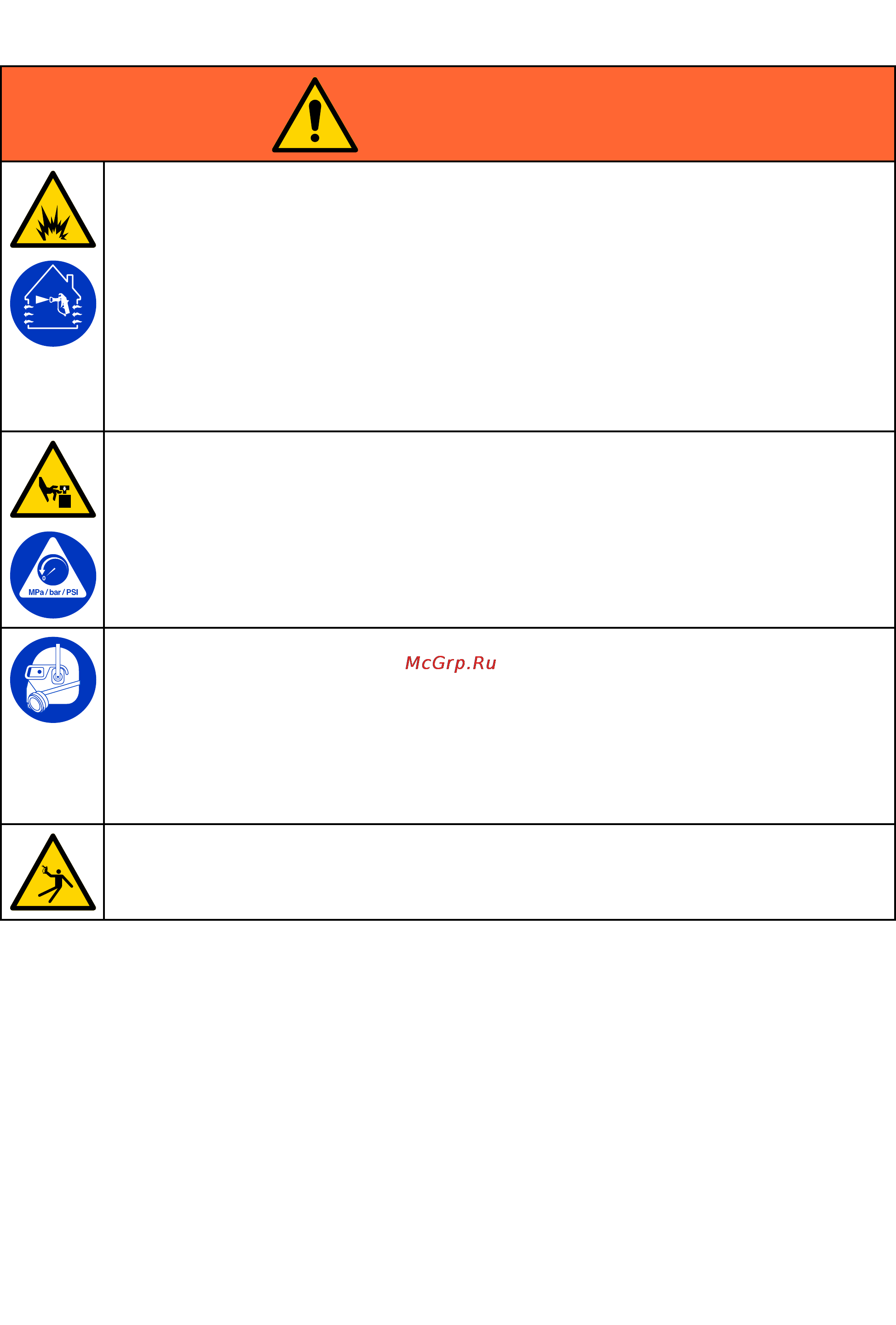 Graco EcoQuip 2 EQm [6/74] Warning warning warning