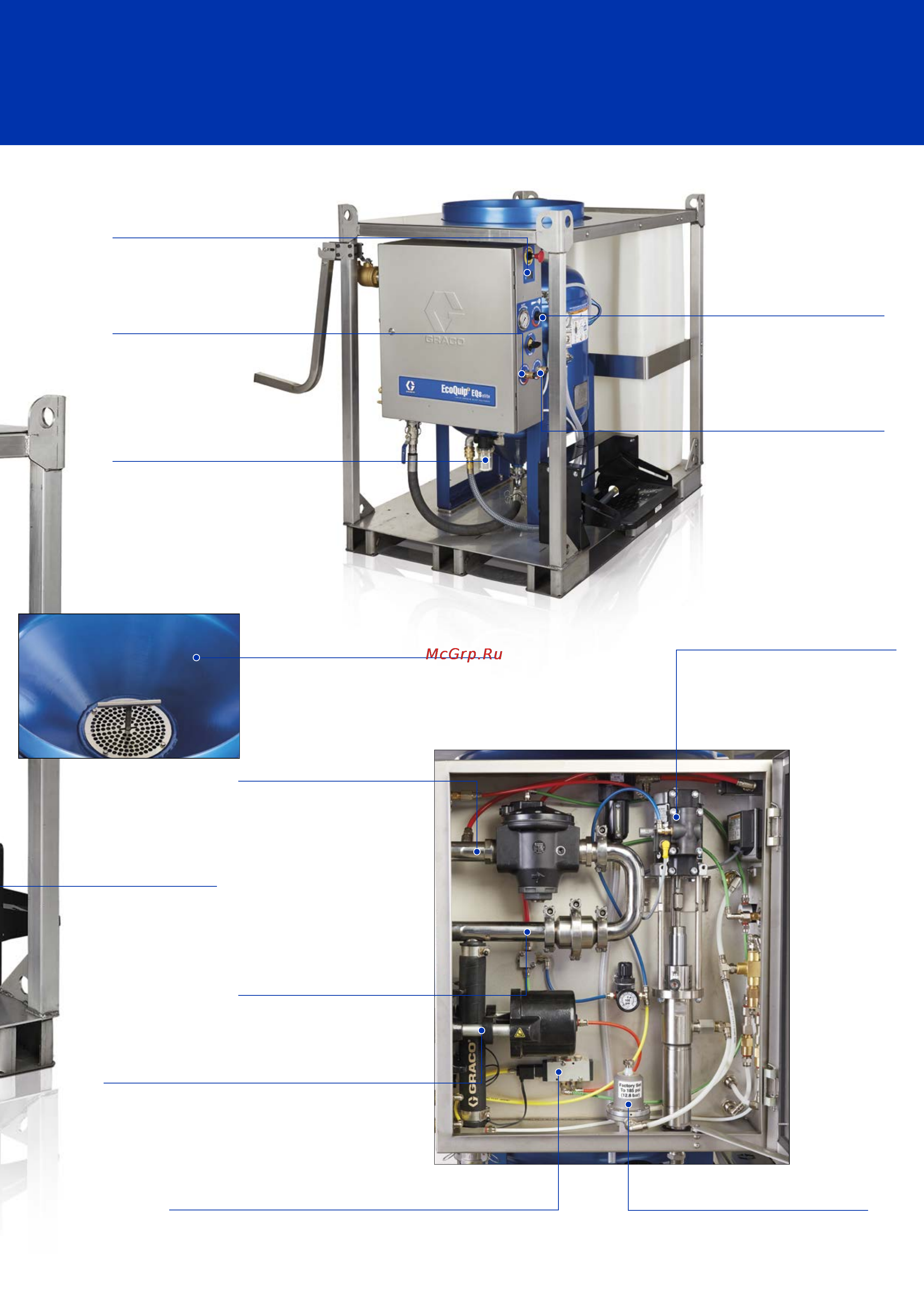 Graco EcoQuip 2 EQm [7/20] Ecoquip 2 eqs elite