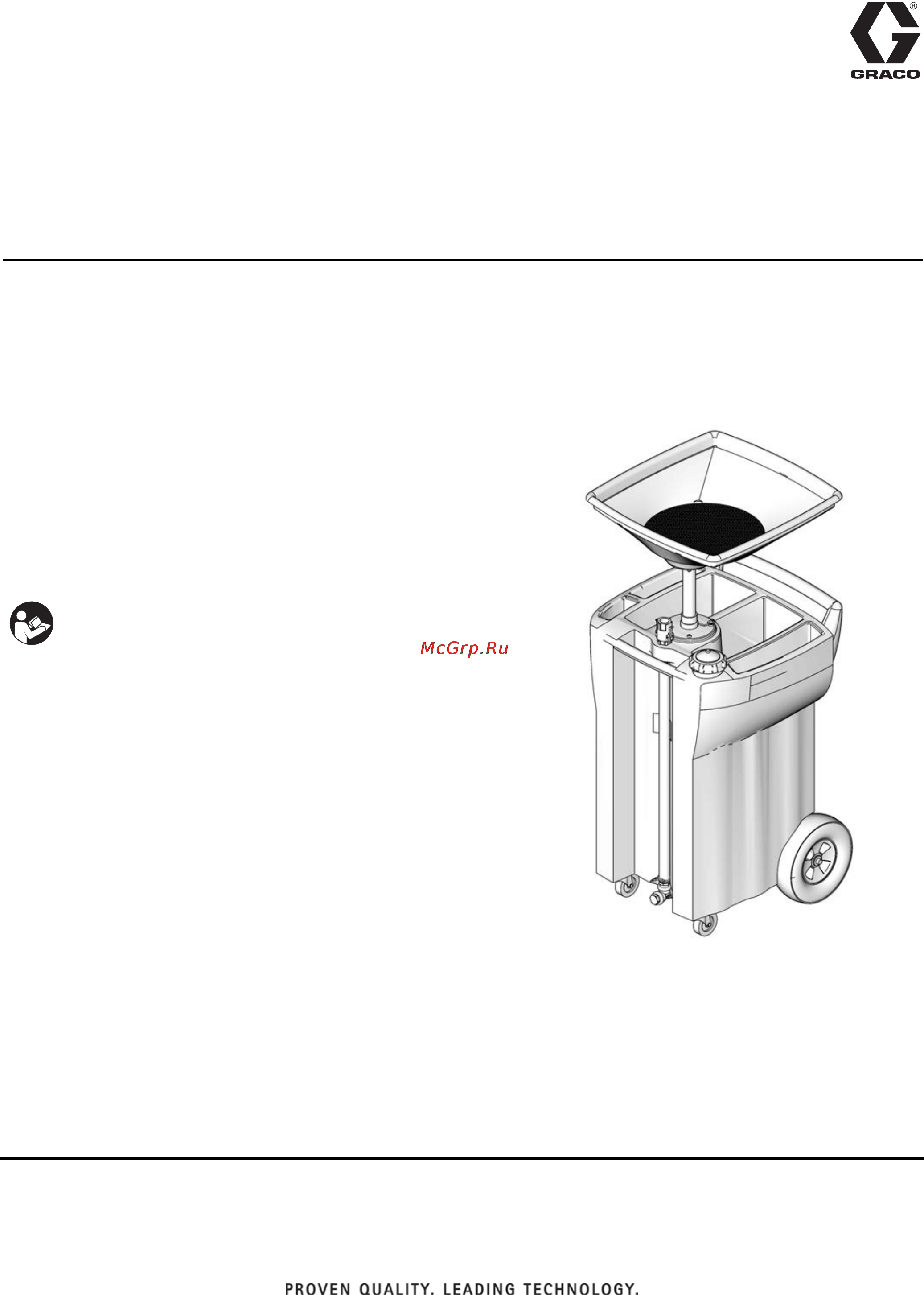 Graco Coolant King Инструкция по эксплуатации онлайн