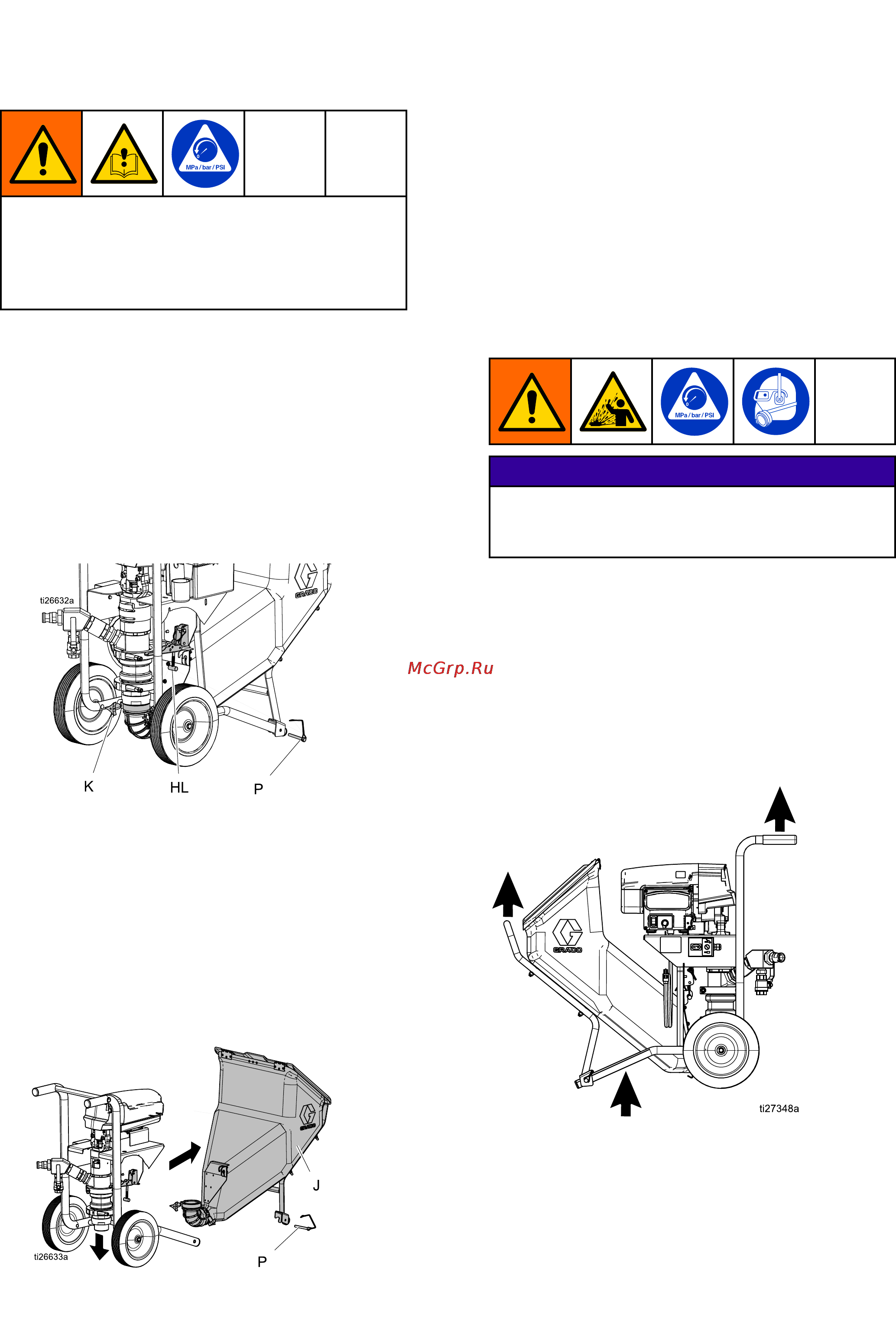 Graco ToughTek F340e [20/44] Демонтаж бункера
