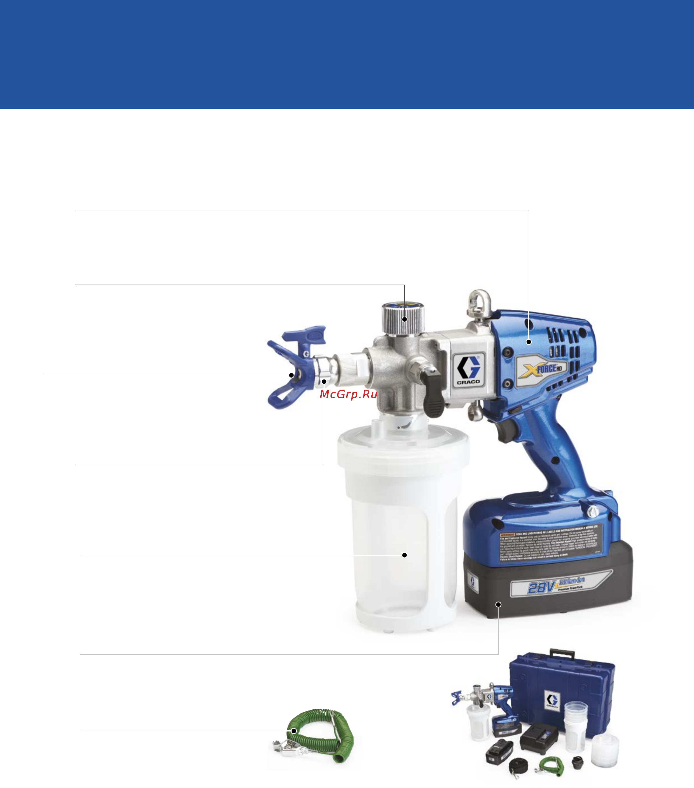 Graco Merkur X48 [10/12] Высоконадежный распылитель xforc