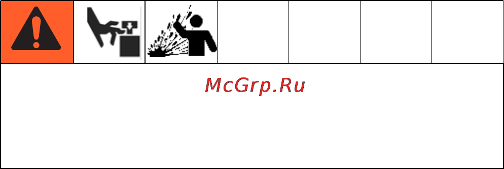 Graco Merkur X48 [7/30] Общие сведения
