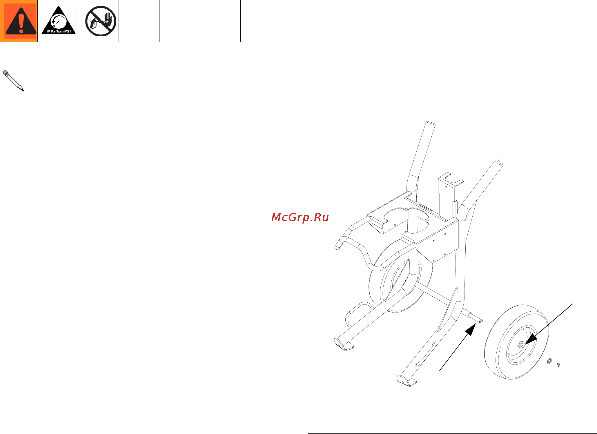 Graco Xtreme NXT X70 [18/60] Ежедневное техническое обслуживание