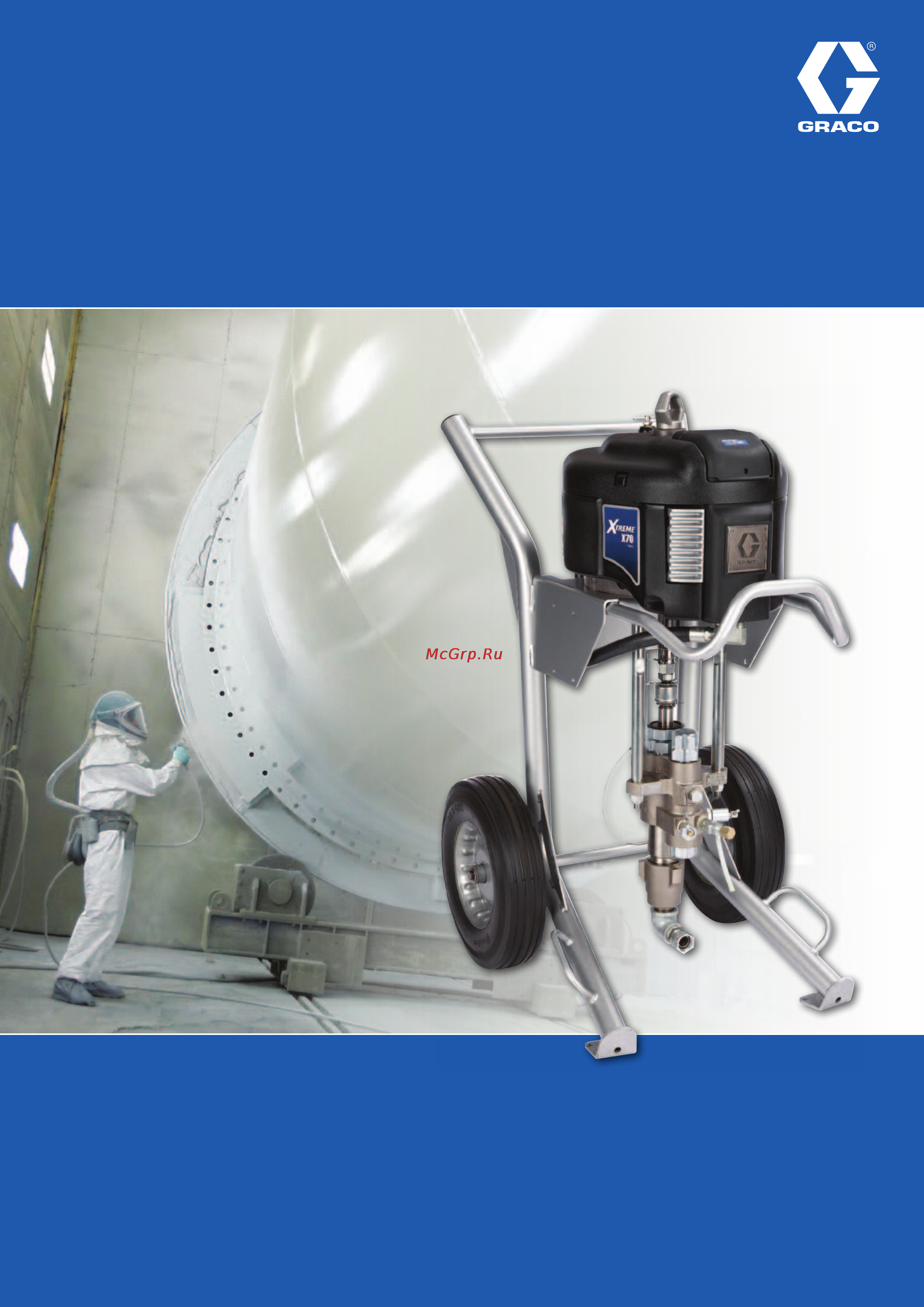 Graco Xtreme NXT X50 Технические характеристики онлайн