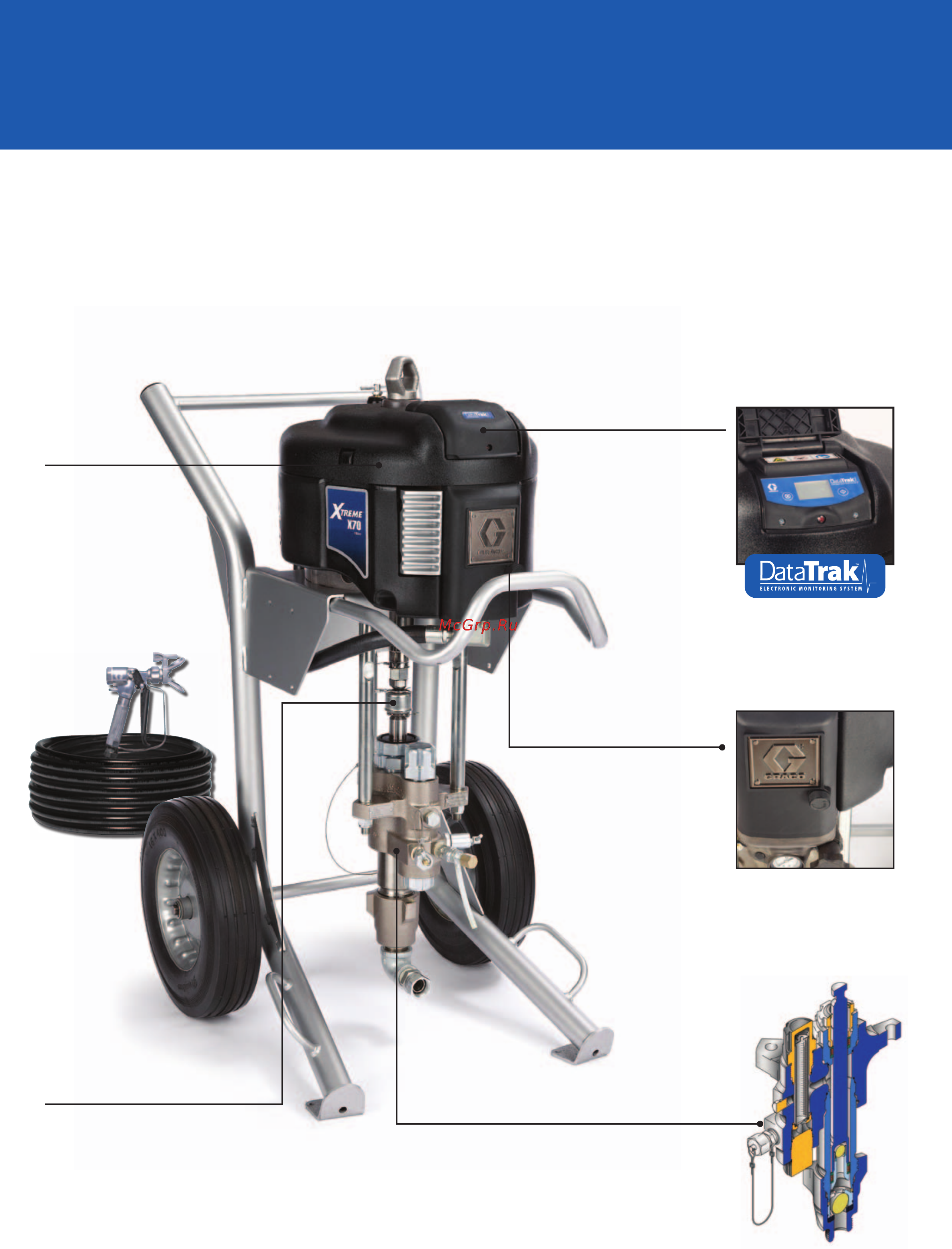Graco Xtreme NXT X55 [2/8] Возможность быстрого демонтажа