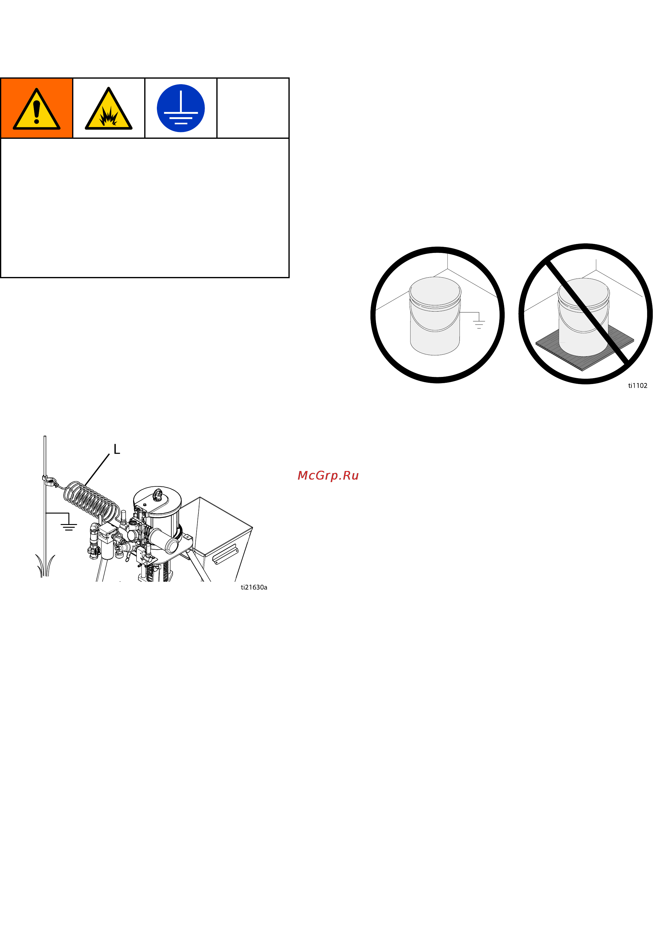 Graco M680 [12/50] Заземление заземление заземление