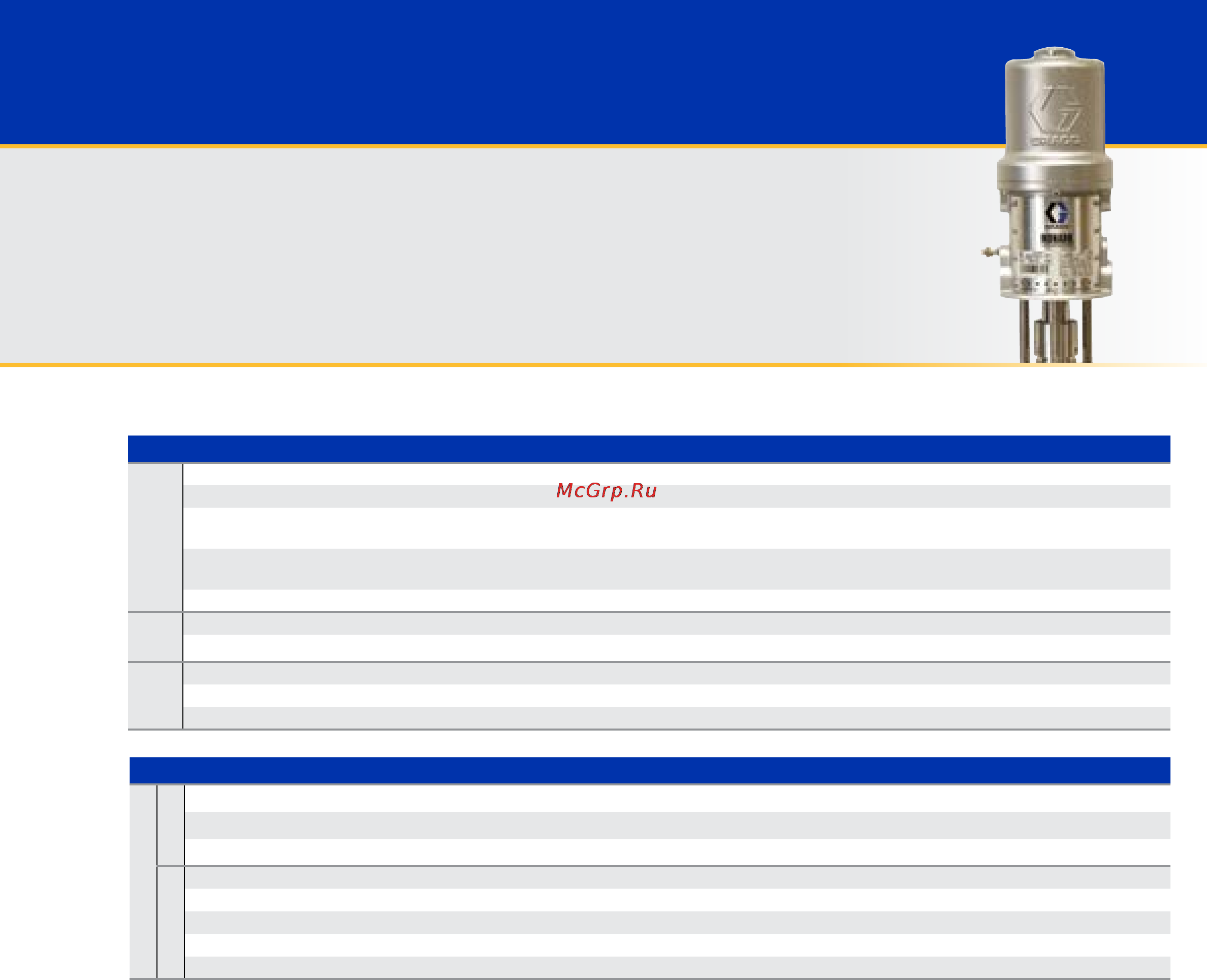 Graco Monark 23:1 [7/8] Pneumatic 2 ball piston pumps