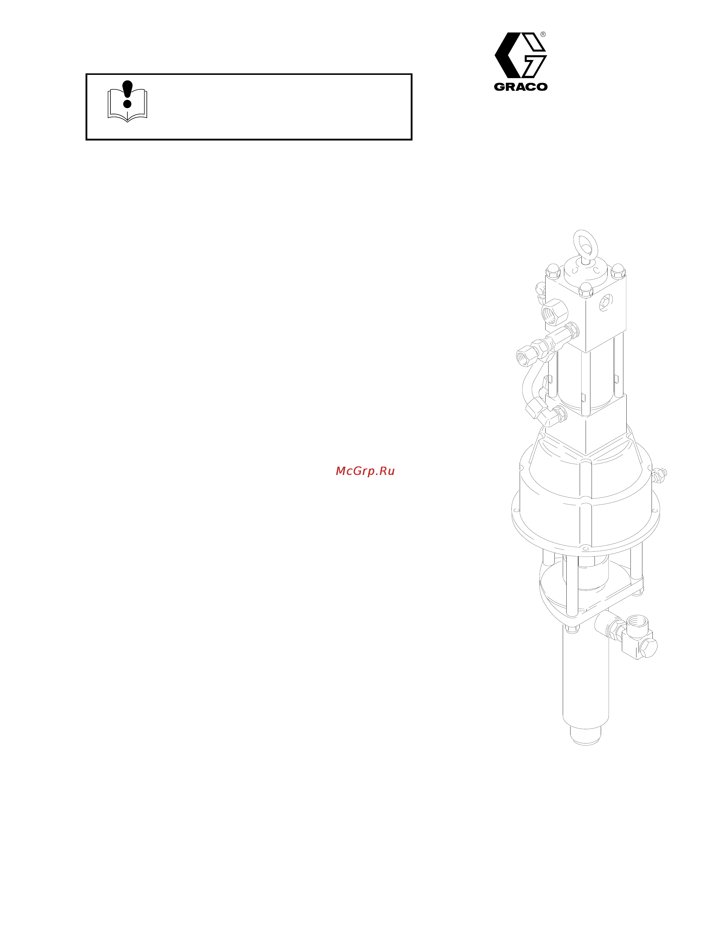 Graco Viscount II 4500 Pump Инструкция по эксплуатации онлайн