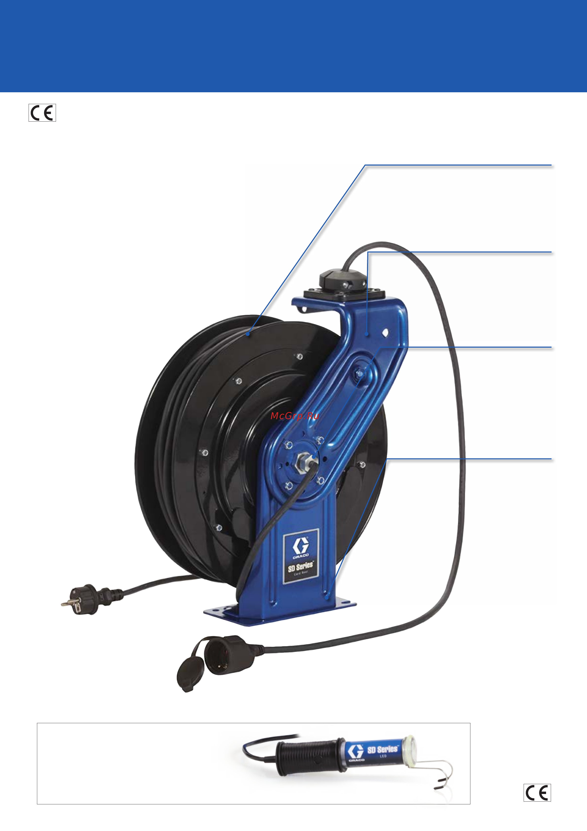 Graco SD 24Y860 [4/8] Технические особенности улучшающие производительность