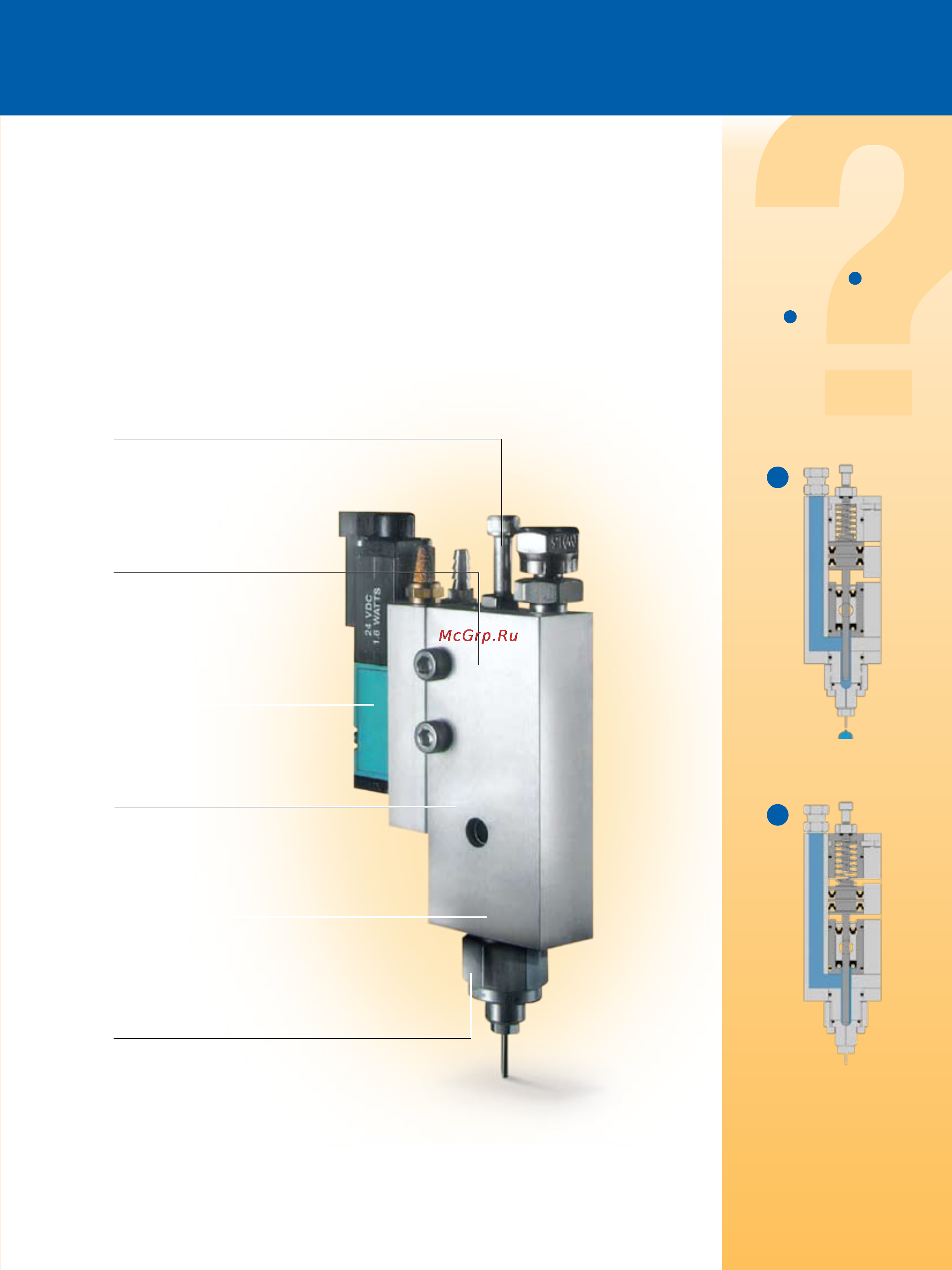 Graco Dispensit 710 [3/12] On off valves