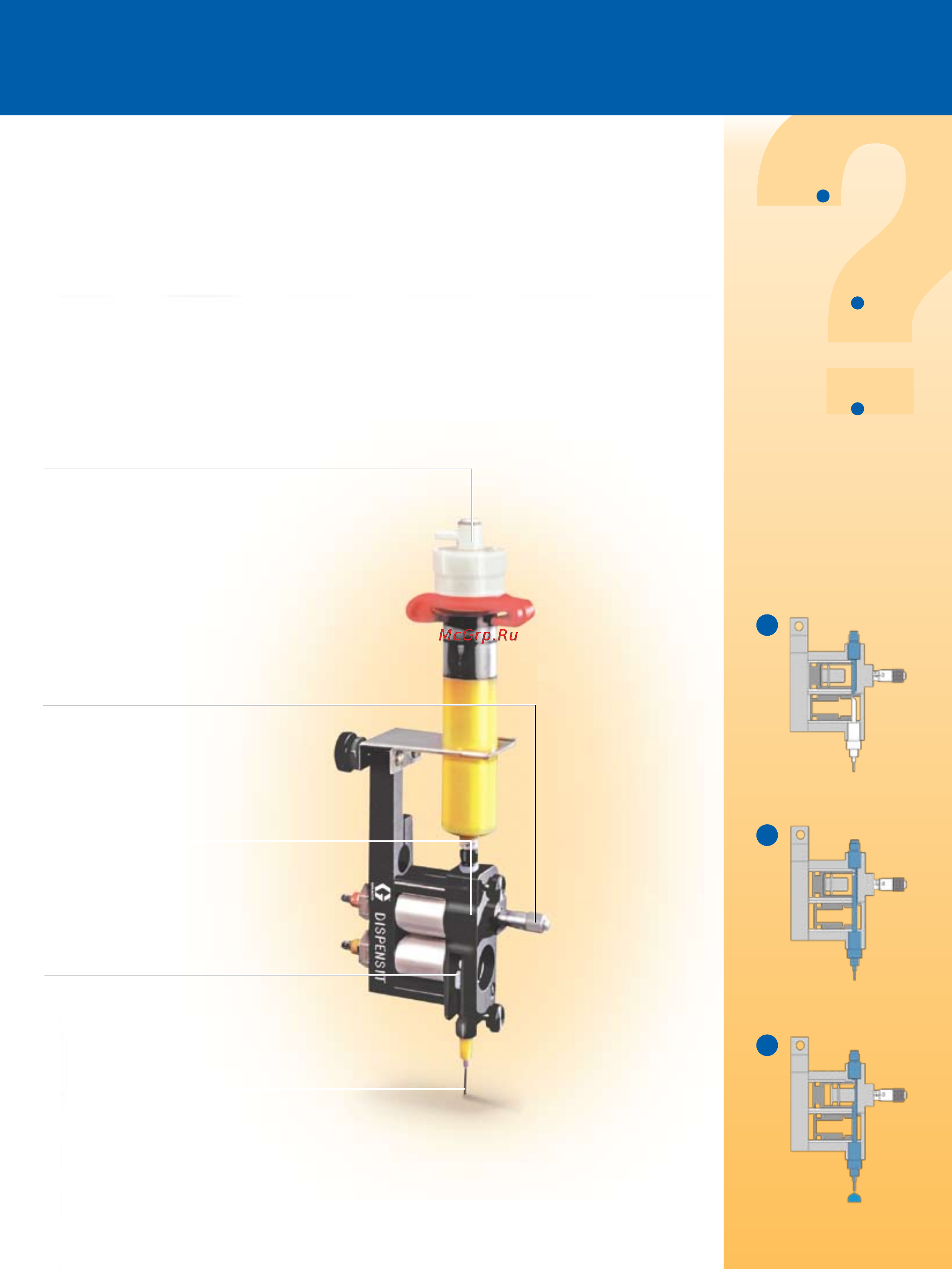 Graco Dispensit 1206 [4/12] Pinch tube valves