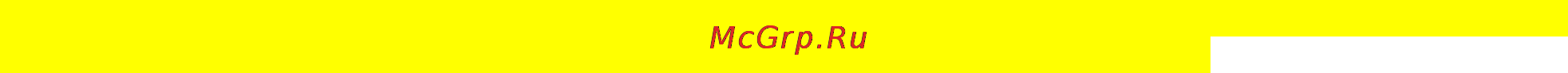 Graco Dispensit 802-20 [3/14] General accessories