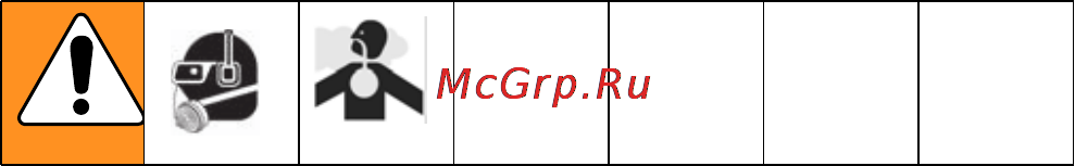 Graco MD2 [11/30] Daily shutdown