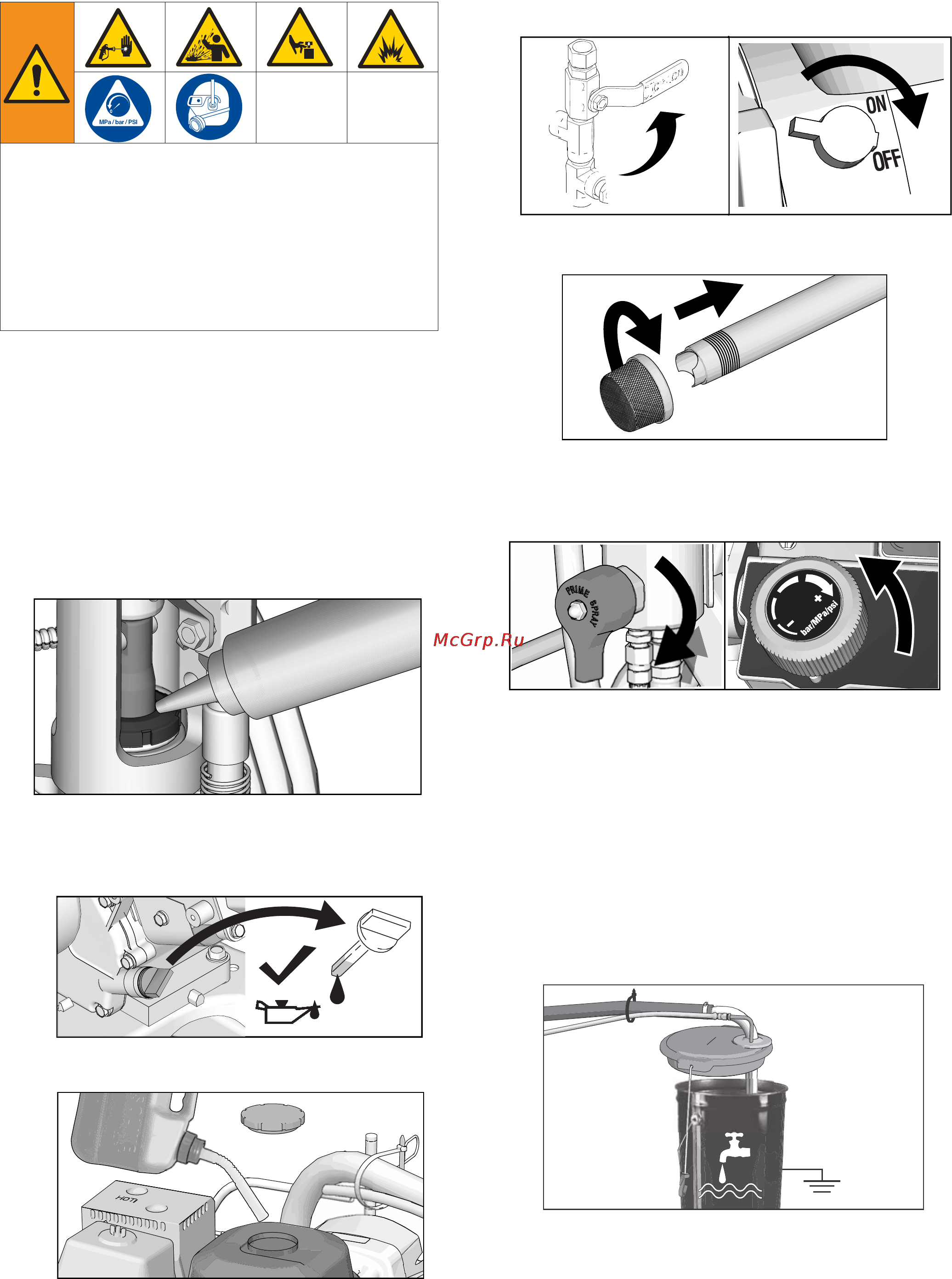 Graco LineLazer V 200HS [12/62] Настройка запуск
