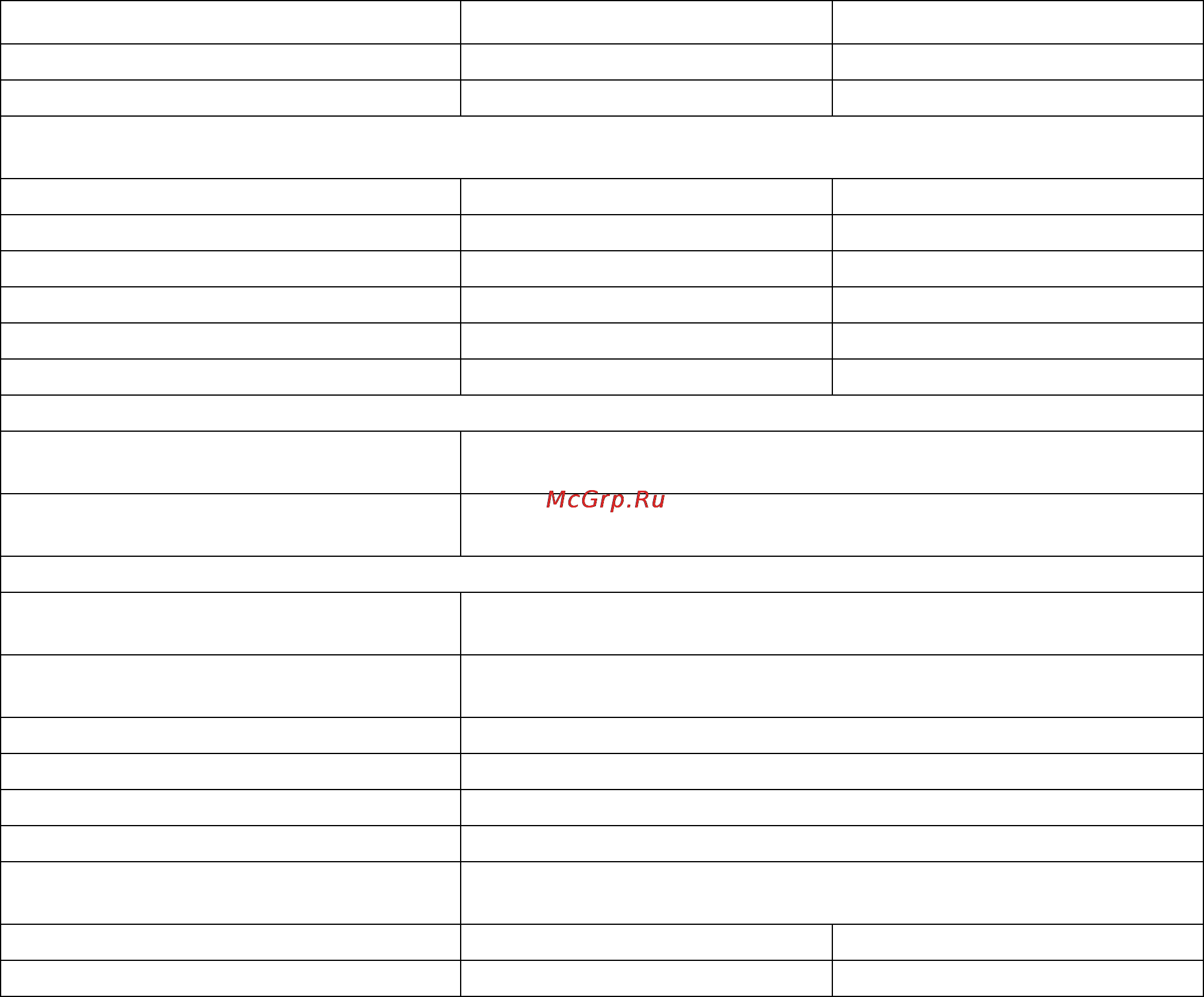 Graco 24F947 [12/14] Bracket 24f870 models 24f531 24f878 2 bracket 24f679 model 24f947 24m499
