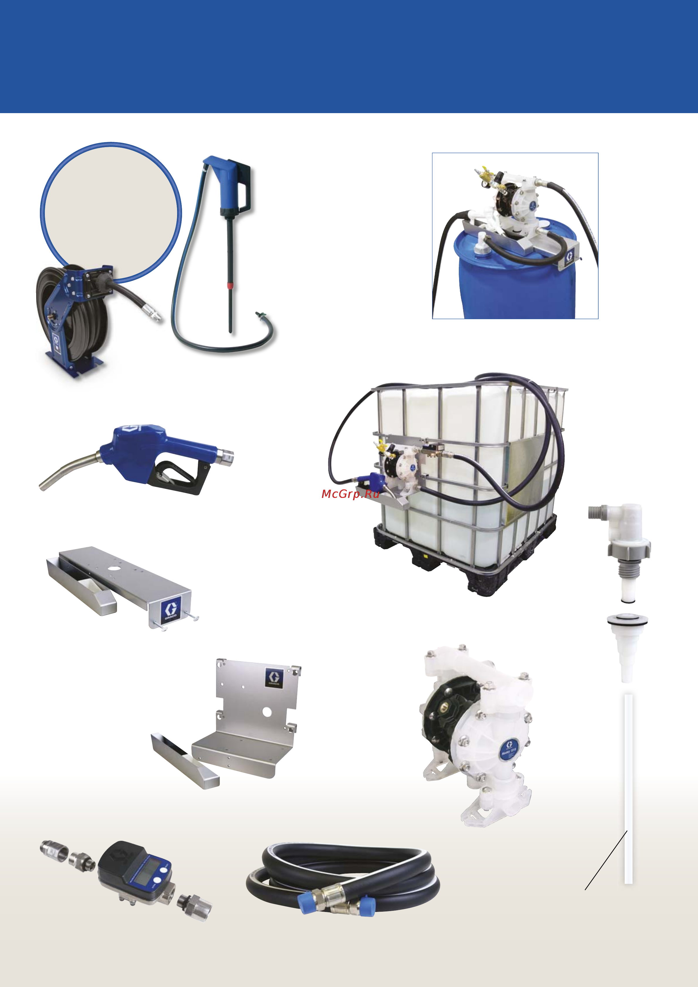 Graco 24F878 [7/8] Компания graco является передовым производителем оборудования предназначенного для работы с жидкостью adblue