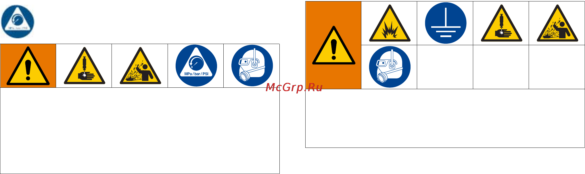 Graco Python XL 5/8