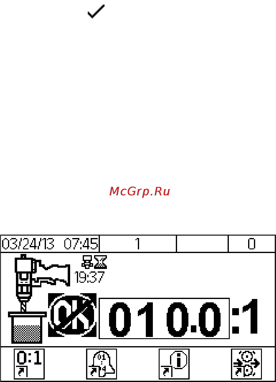 Graco ExactaBlend AGP [41/78] Настройте модуль дисплея dm