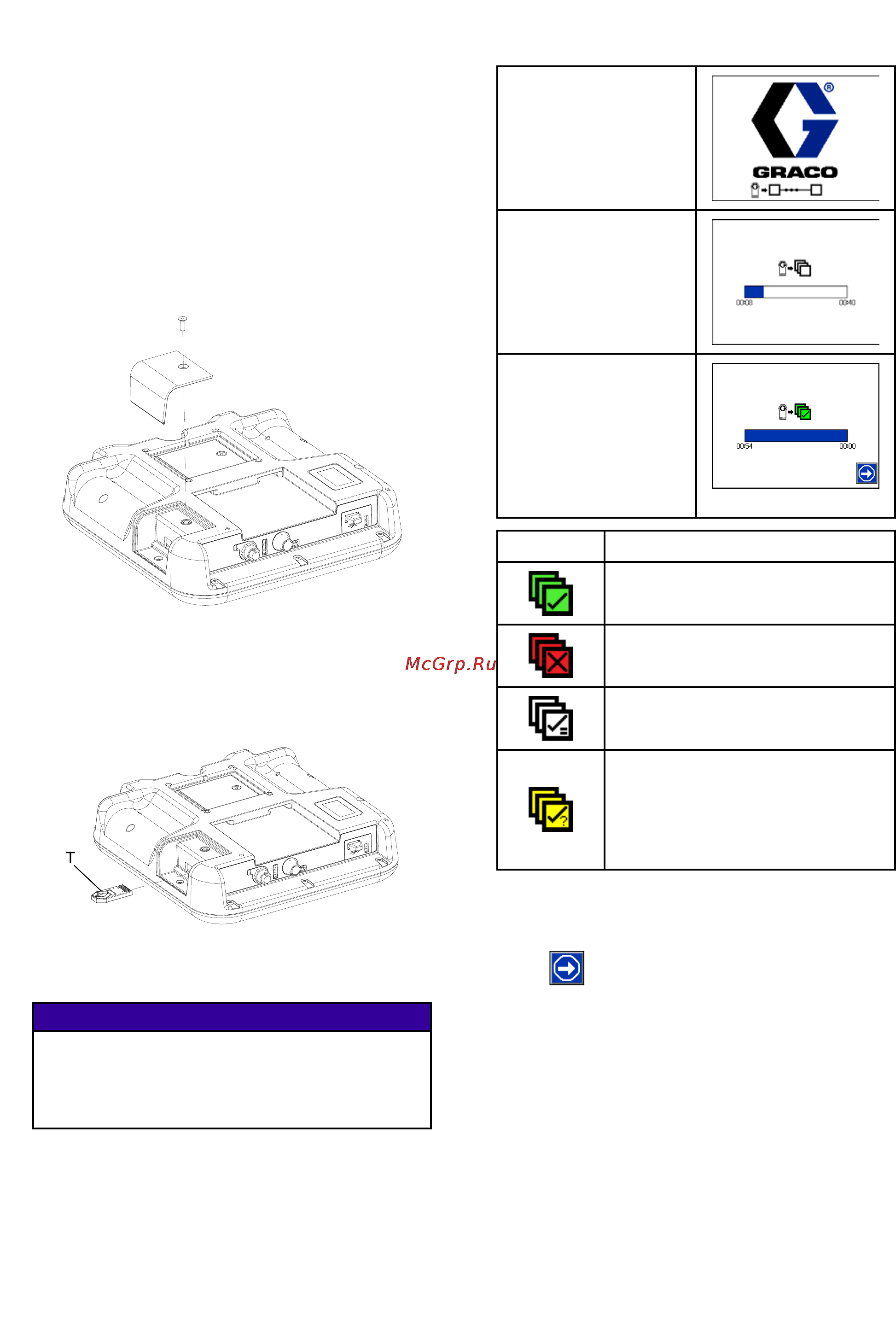 Graco Therm-O-Flow 20 [56/108] Update software