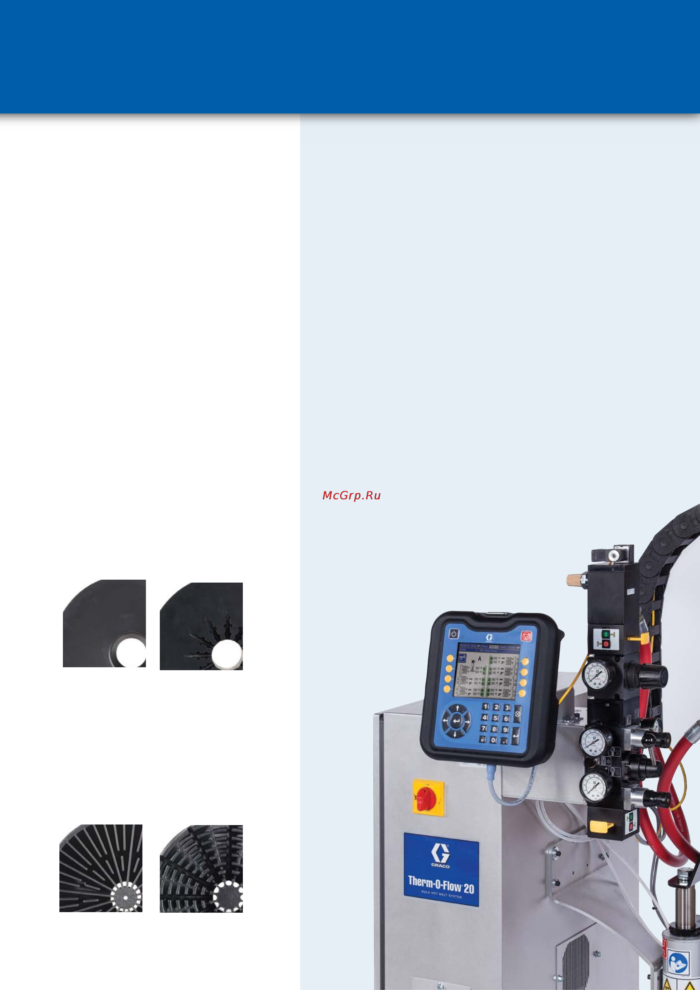 Graco Therm-O-Flow 20 [4/8] Усовершенствованная система управления
