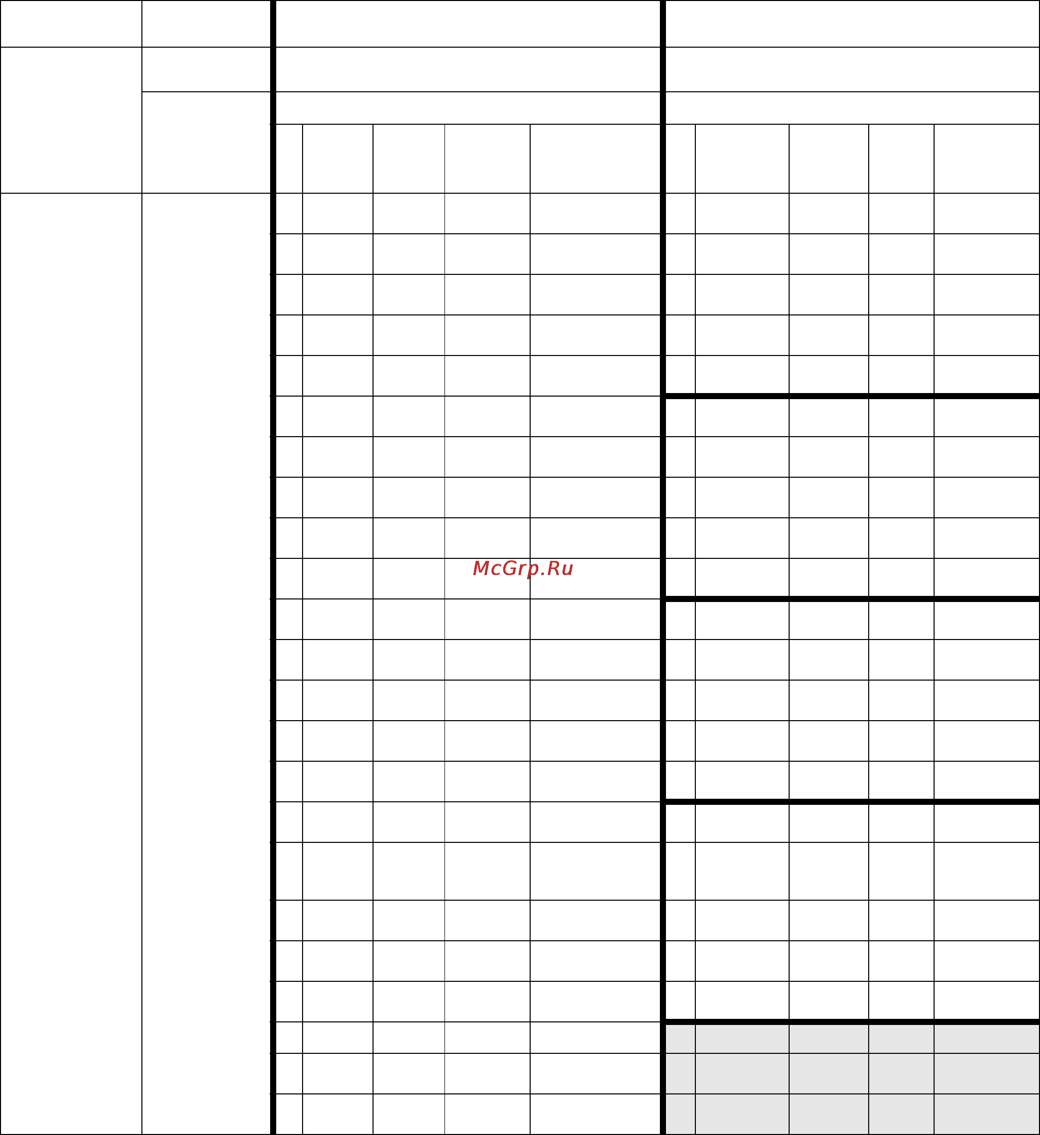 Graco S20 [7/42] Ram options platen and seal options