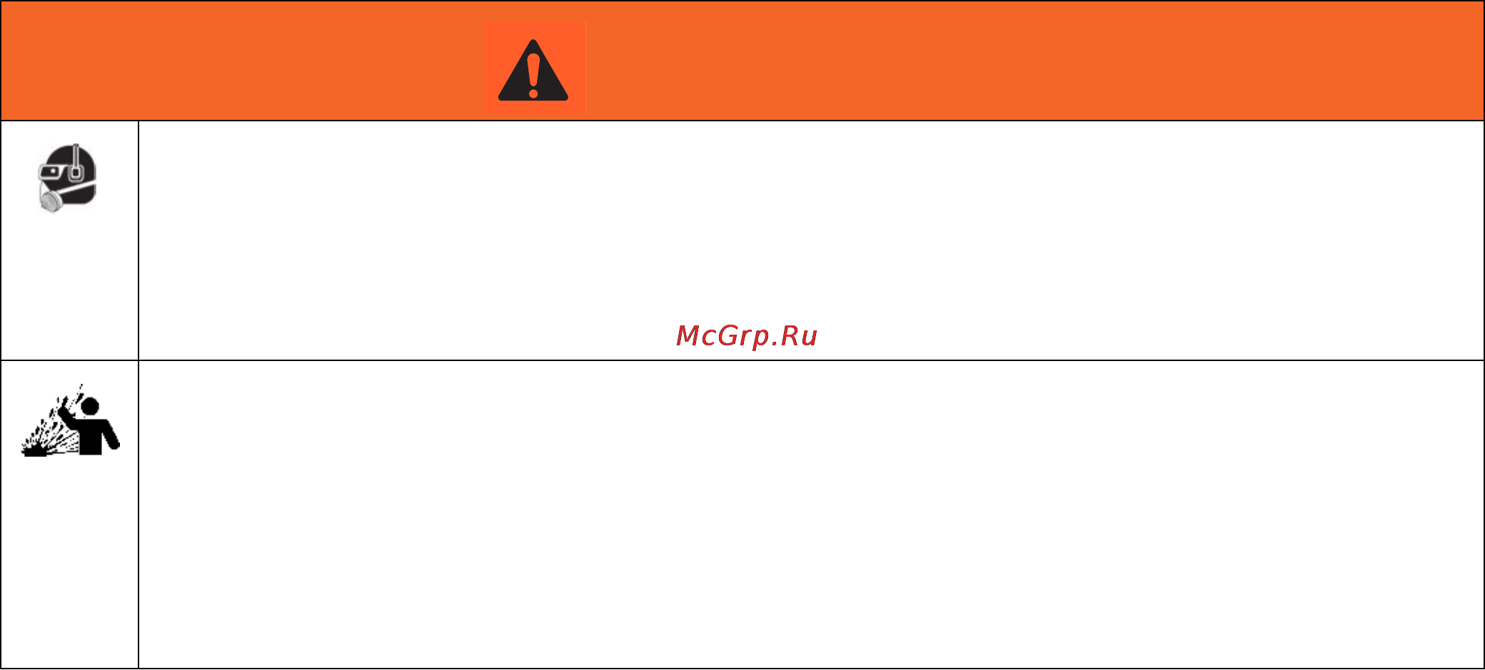 Graco InvisiPac HM50 [15/150] Warning