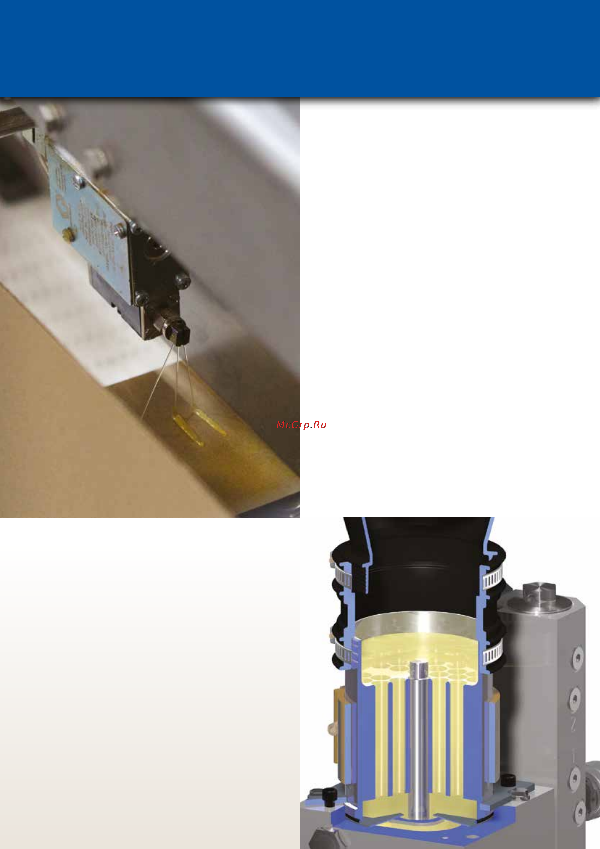 Graco InvisiPac HM25 [2/8] Invisipac настолько надежная что вы сможете забыть о ее существовании