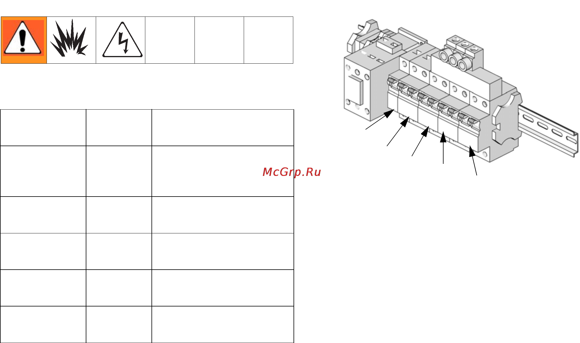 Graco Reactor H-XP3 [21/56] Ïðåðûâàòåëè