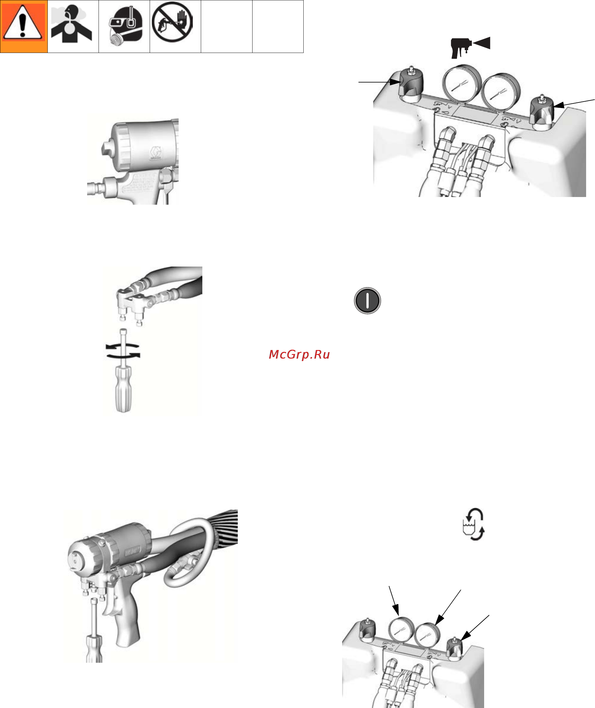 Graco Reactor H-XP3 [38/56] Распыление