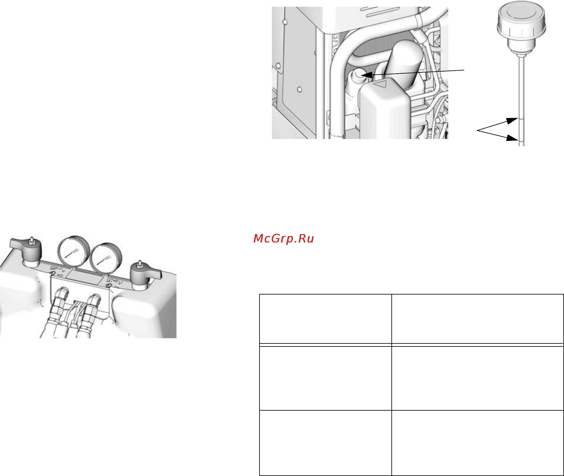 Graco Reactor H-VR [47/56] Техническое обслуживание