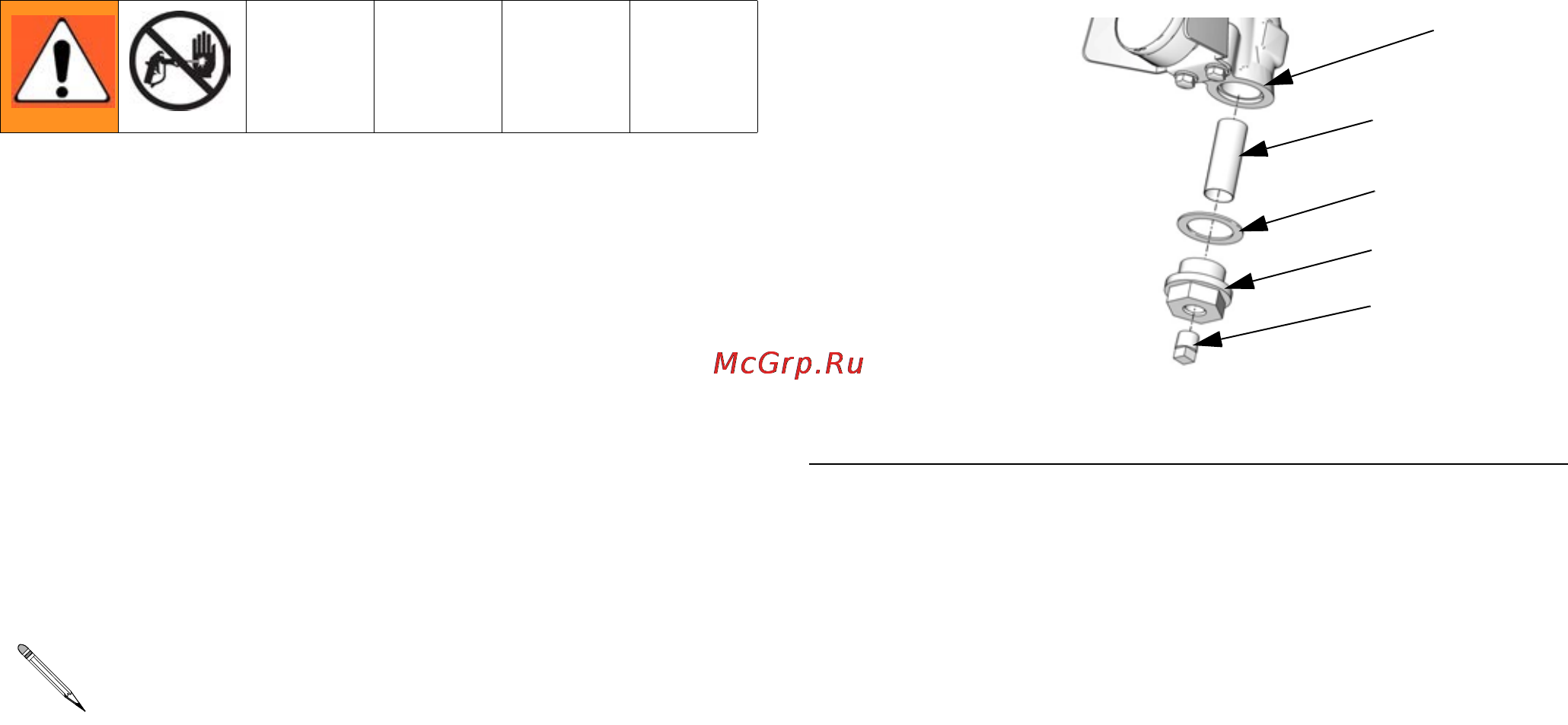 Graco Reactor H-VR [48/56] Сеточный фильтр для подаваемой жидкости