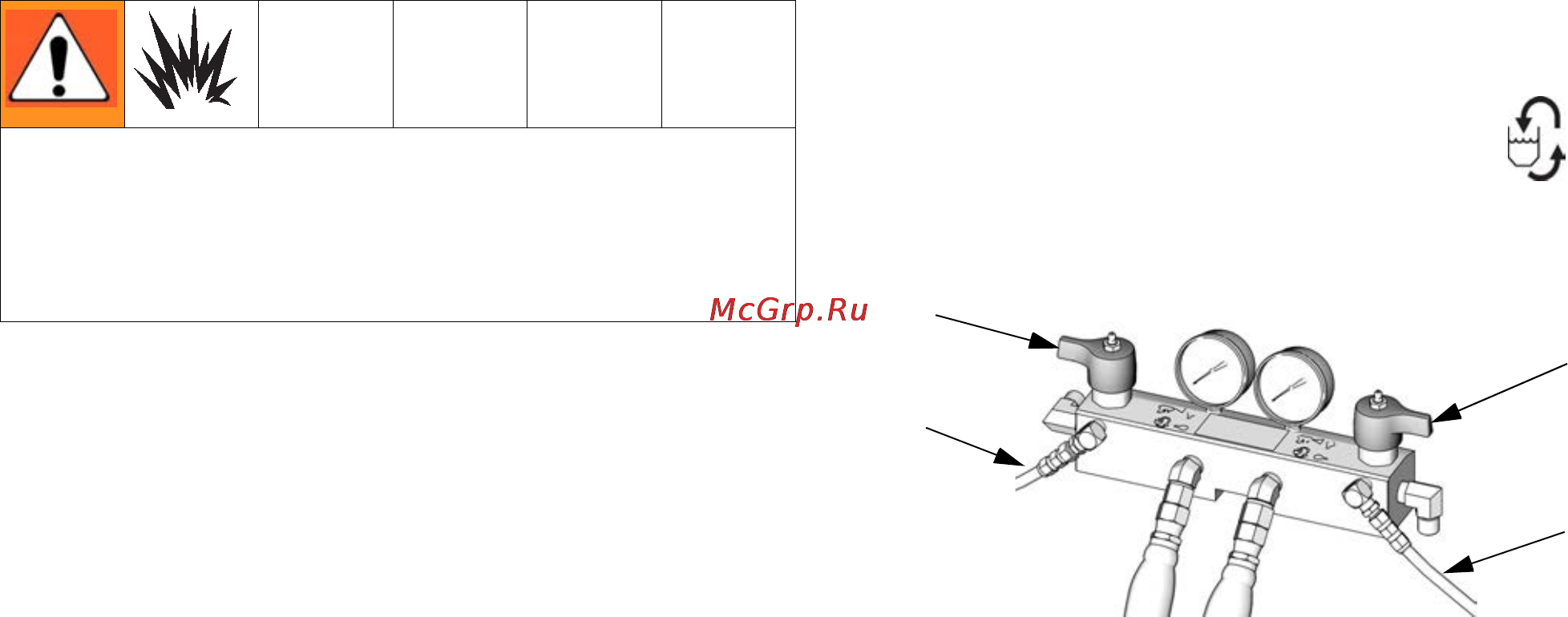 Graco Reactor H-XP3 [50/56] Промывка