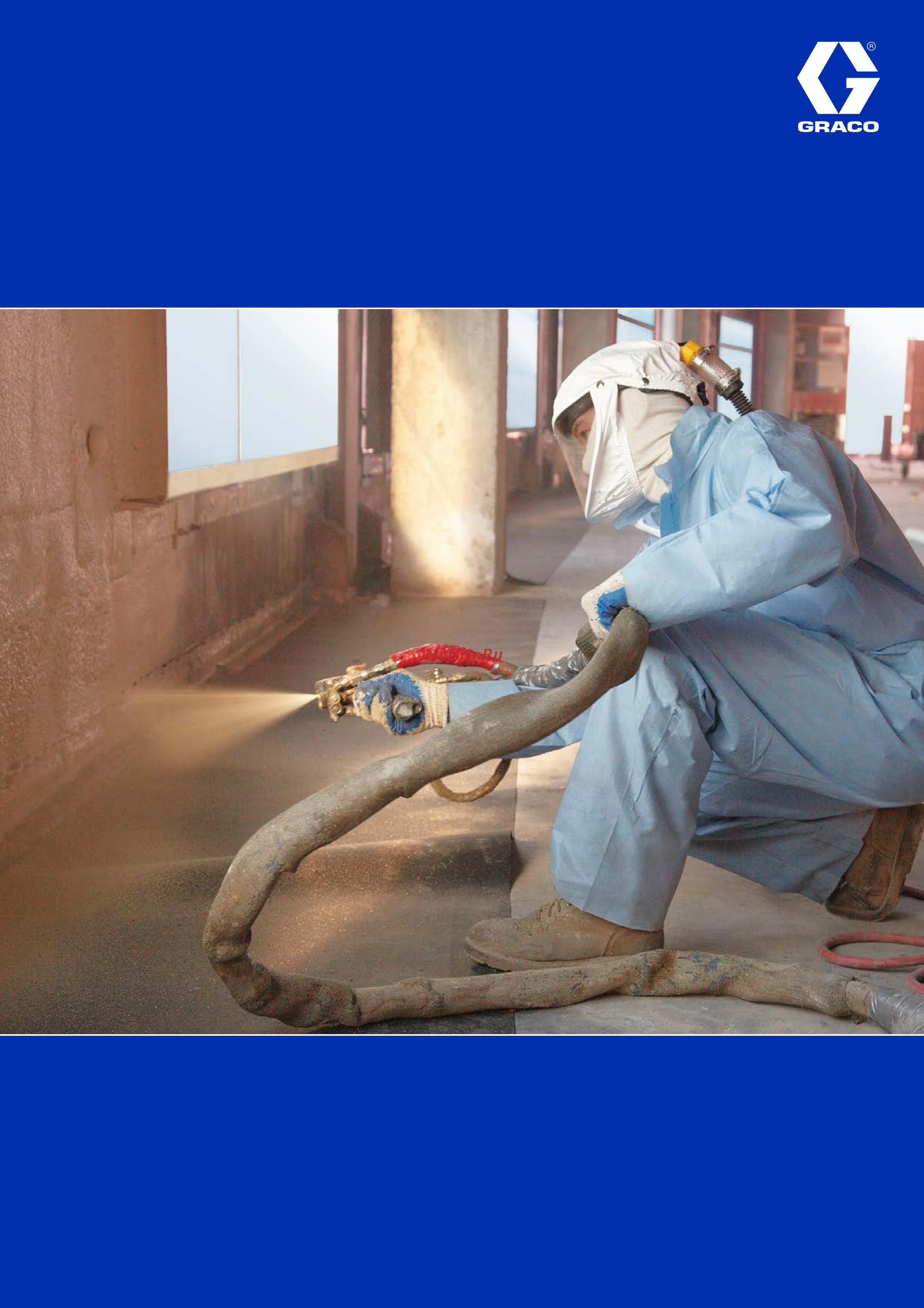 Graco Reactor 2 H-50 Технические характеристики онлайн