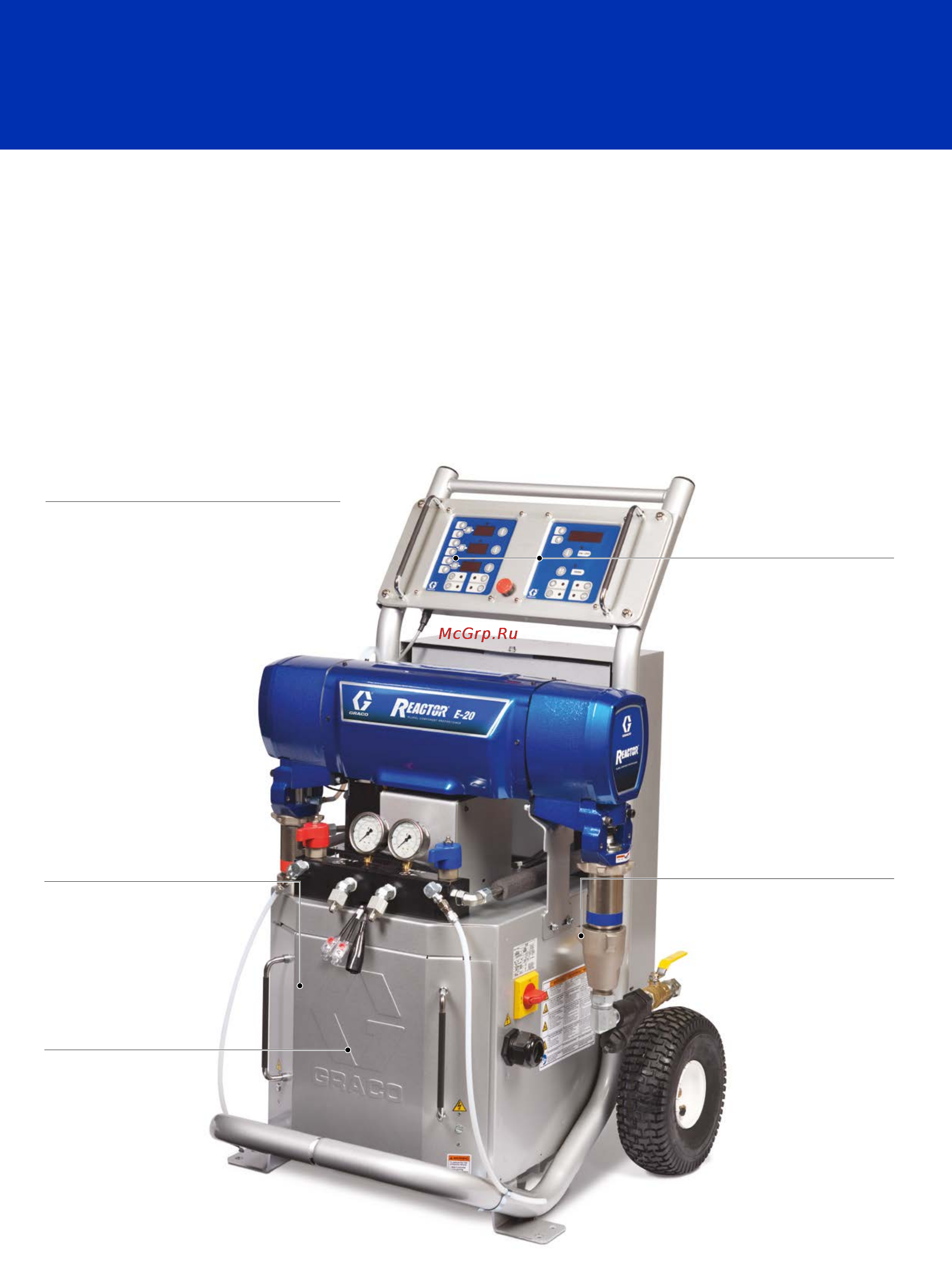 Graco Reactor E-10 [10/20] Системы начального уровня