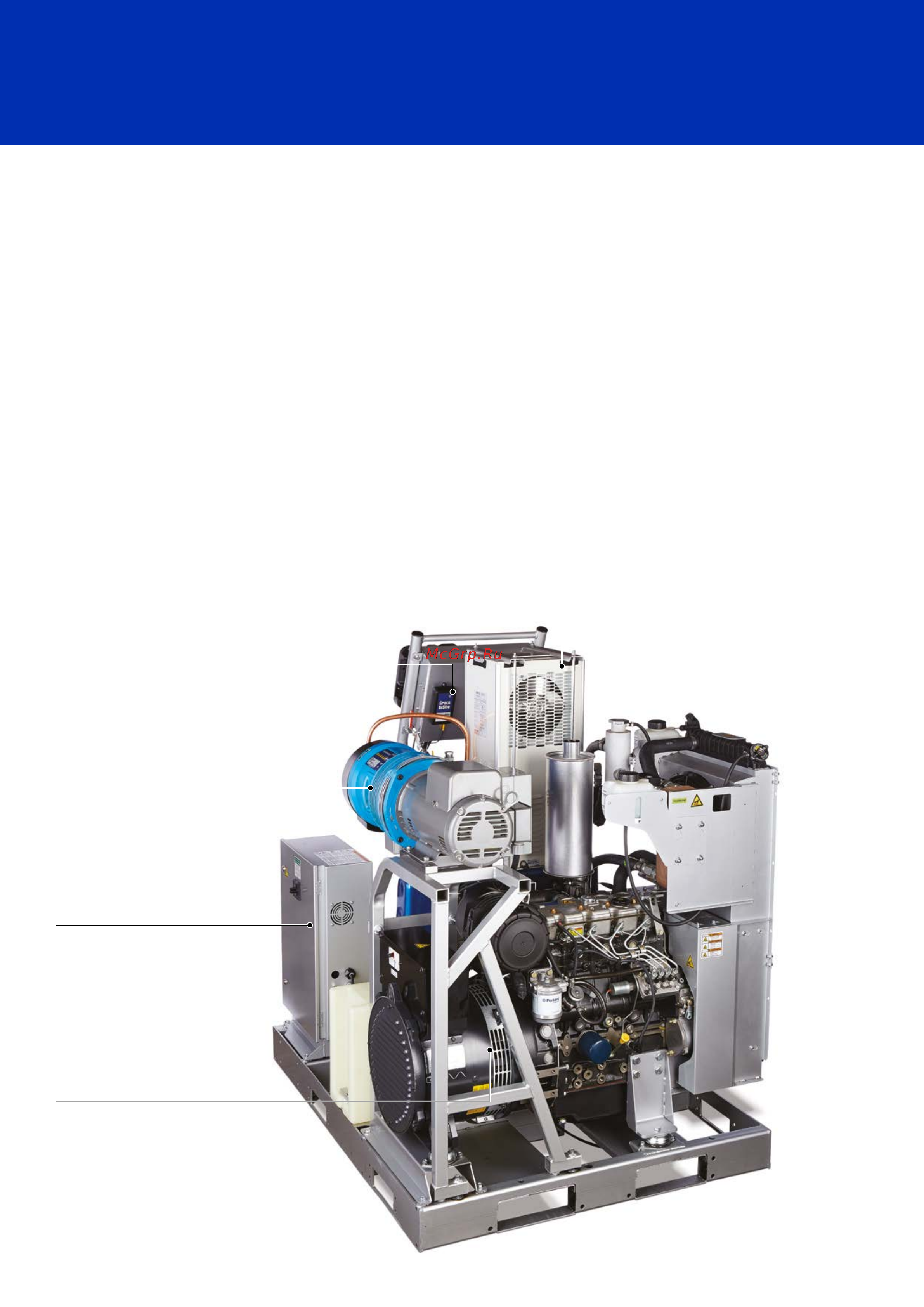 Graco Reactor E-XP1 [15/20] Преимущества готовых к эксплуатации систем