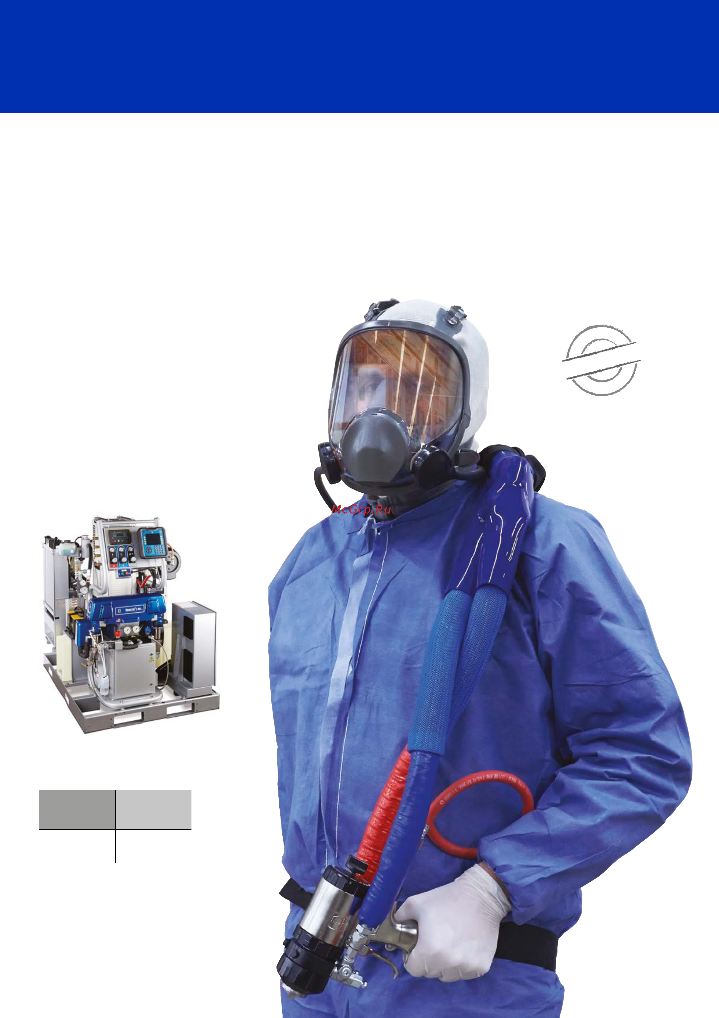 Graco Reactor E-XP2 [3/20] Warranty