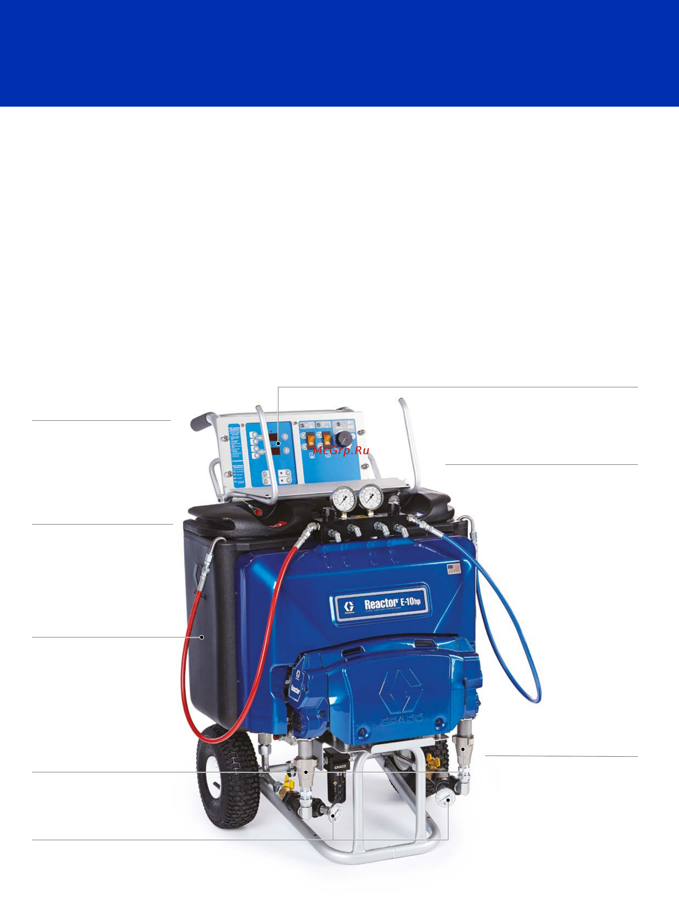 Graco Reactor H-40 [8/20] Reactor e 10hp