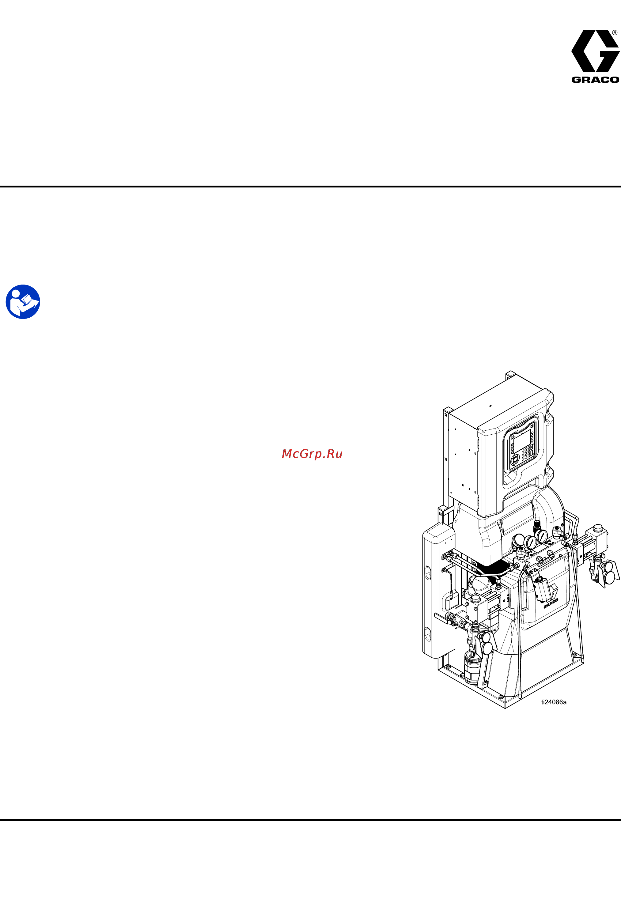 Graco Reactor 2 H-40 Инструкция по эксплуатации онлайн