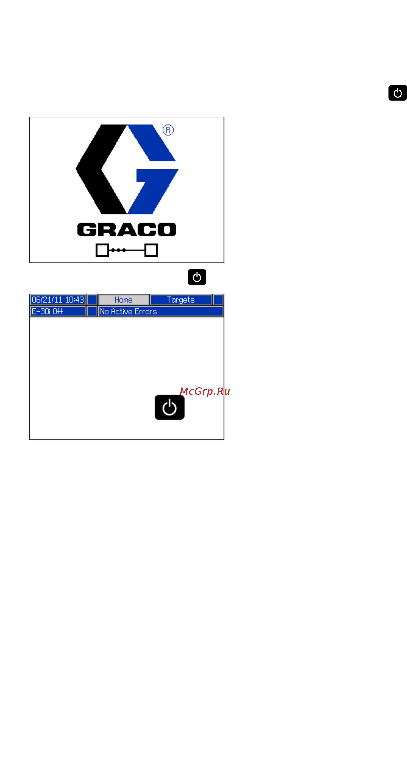 Graco Reactor 2 E-30i [48/96] Начальная настройка системы