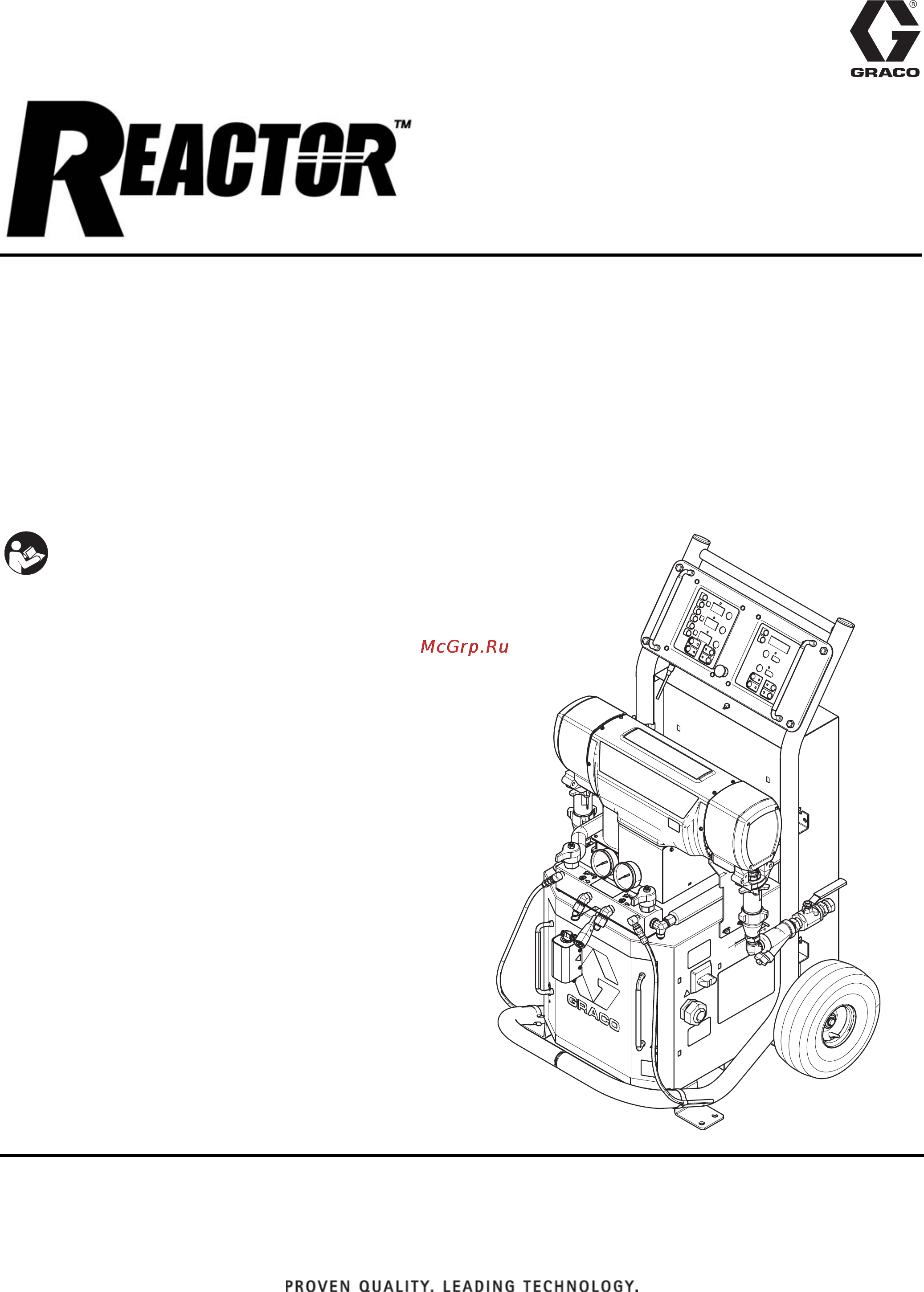 Graco Reactor E-XP1 Инструкция по эксплуатации онлайн