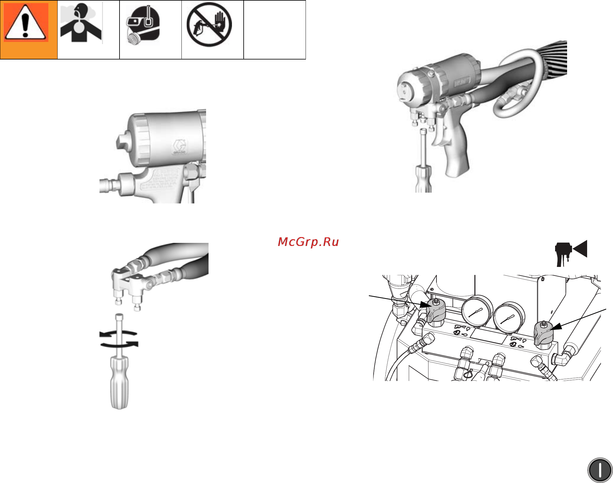 Graco Reactor E-20 [29/44] Ðàñïûëåíèå