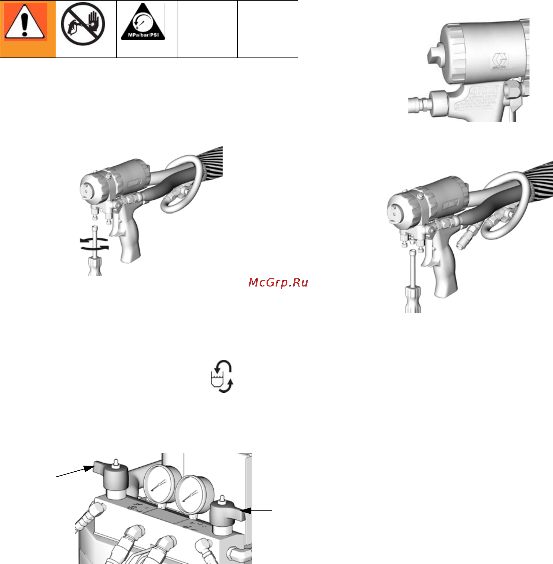 Graco Reactor E-20 [32/44] Ïðîöåäóðà ñáðîñà äàâëåíèÿ