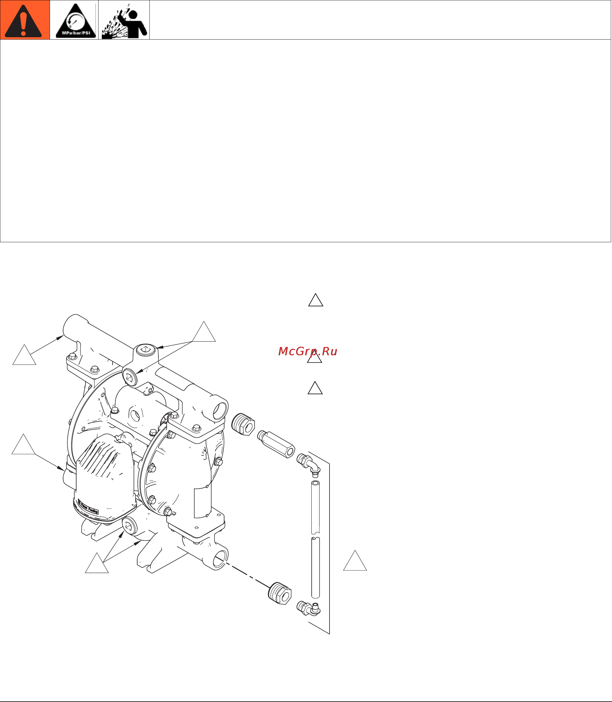 Graco Husky 1050P [14/24] Клапан снятия давления жидкости