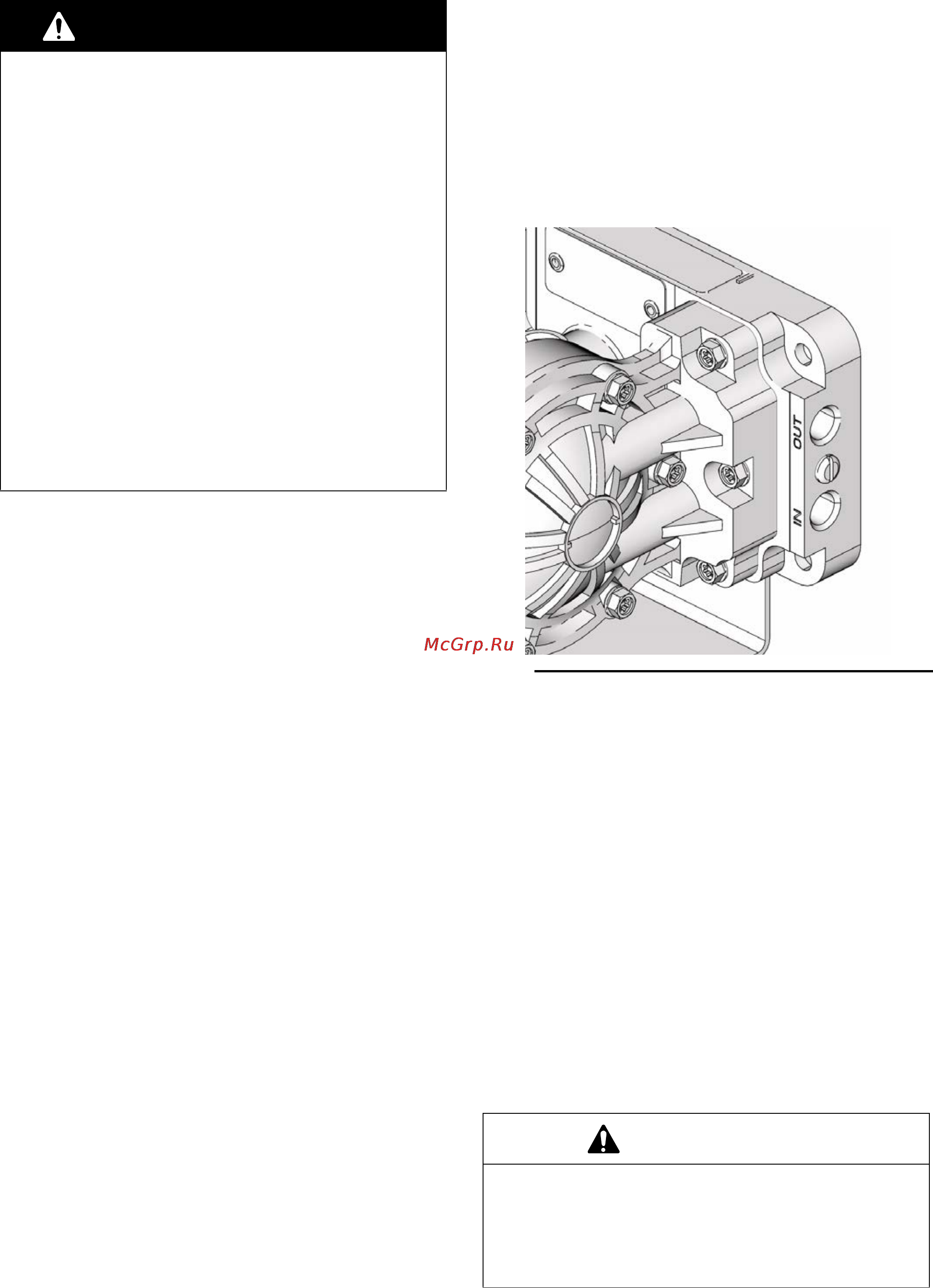 Graco HUSKY 205 [6/24] Пневмолинии