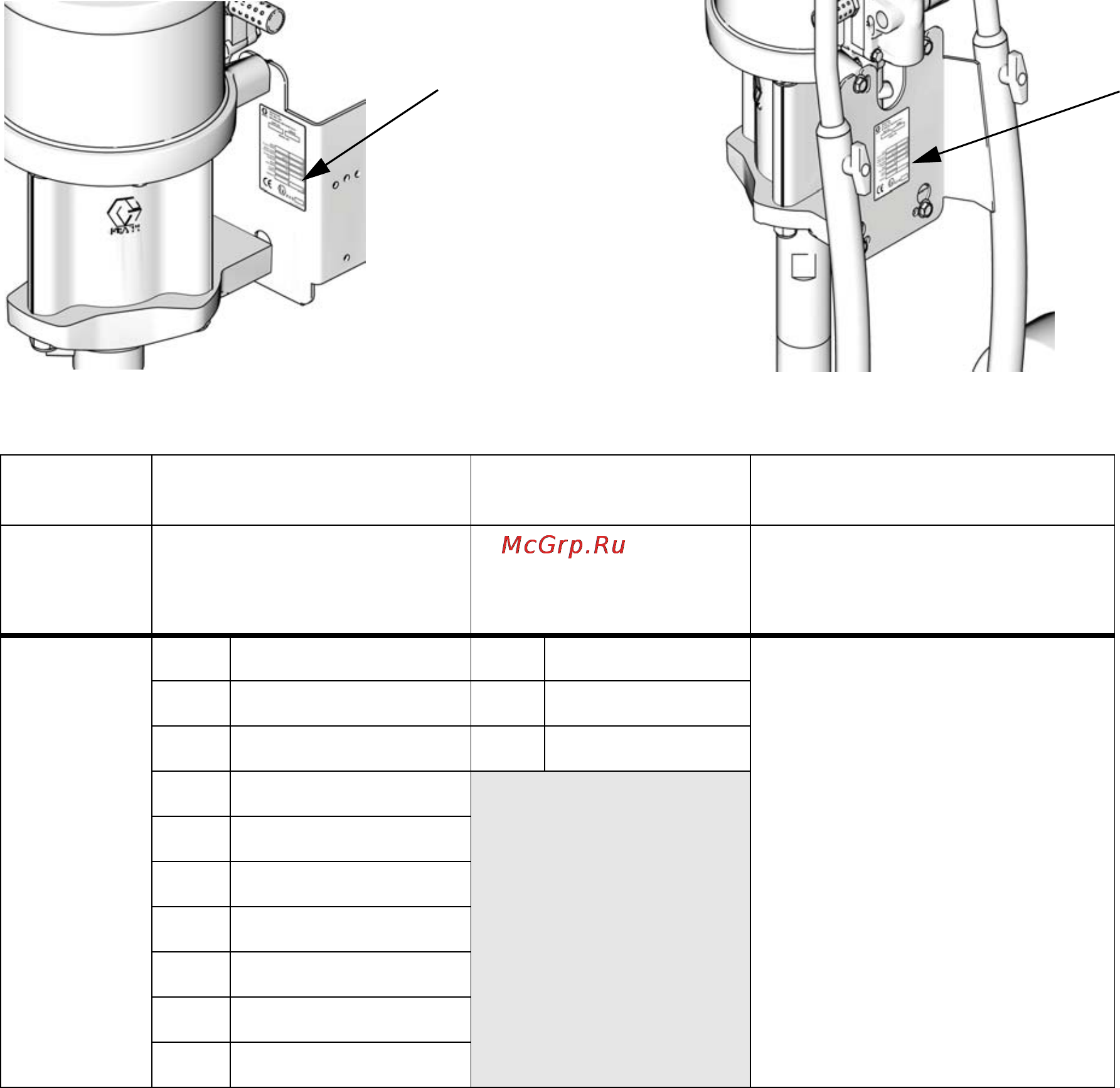Graco Merkur 18:1 [6/52] Ìîäåëè