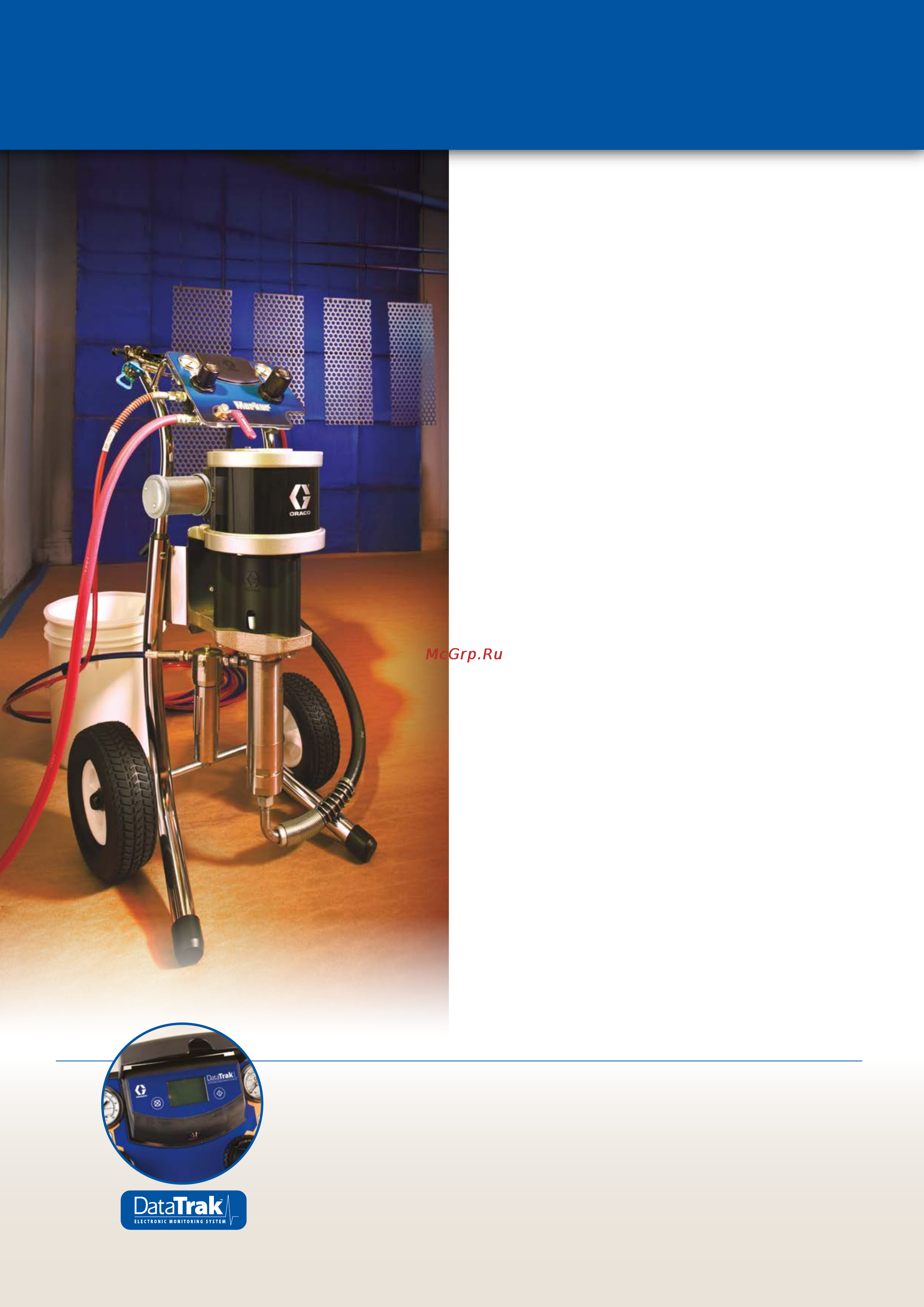 Graco Merkur 36:1 [2/16] Передовые технологии превосходная производительность